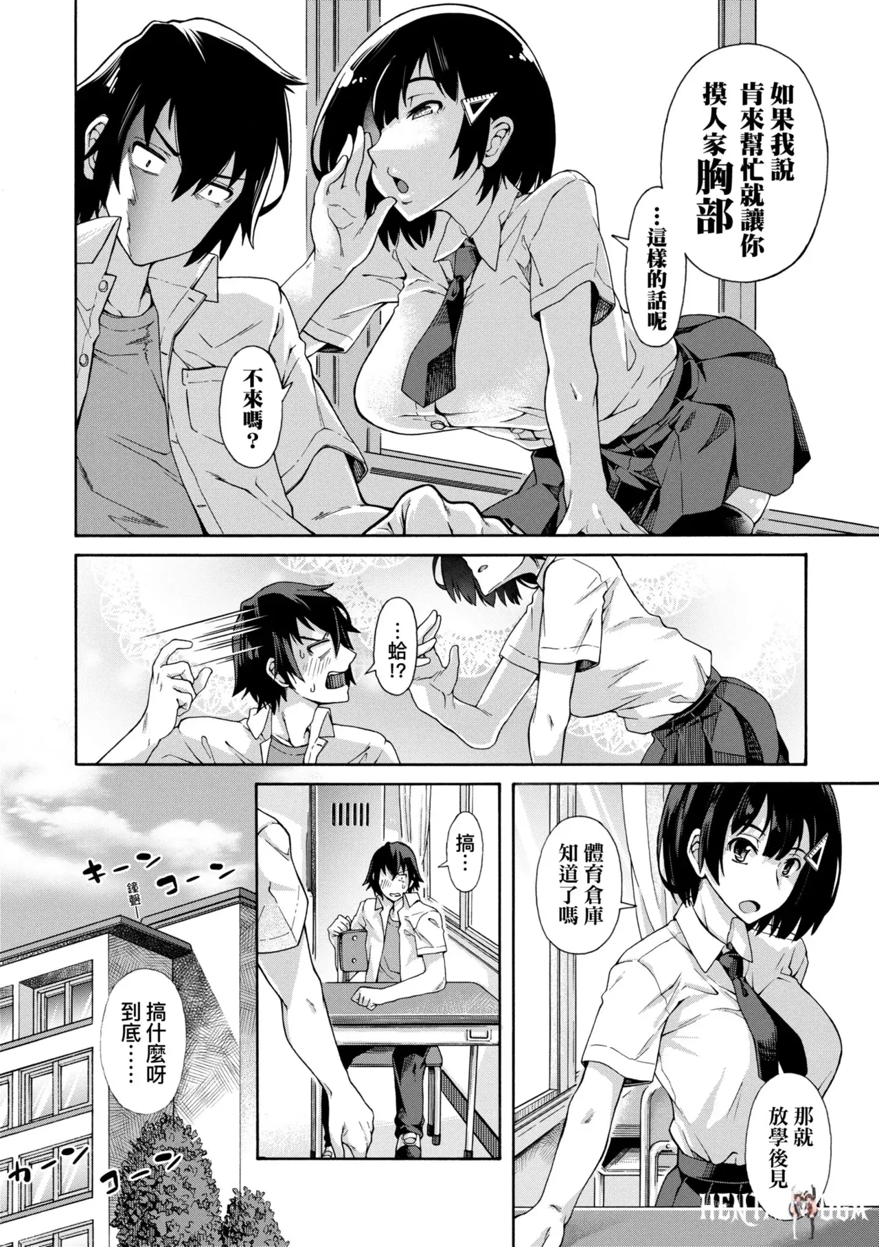 Image #196