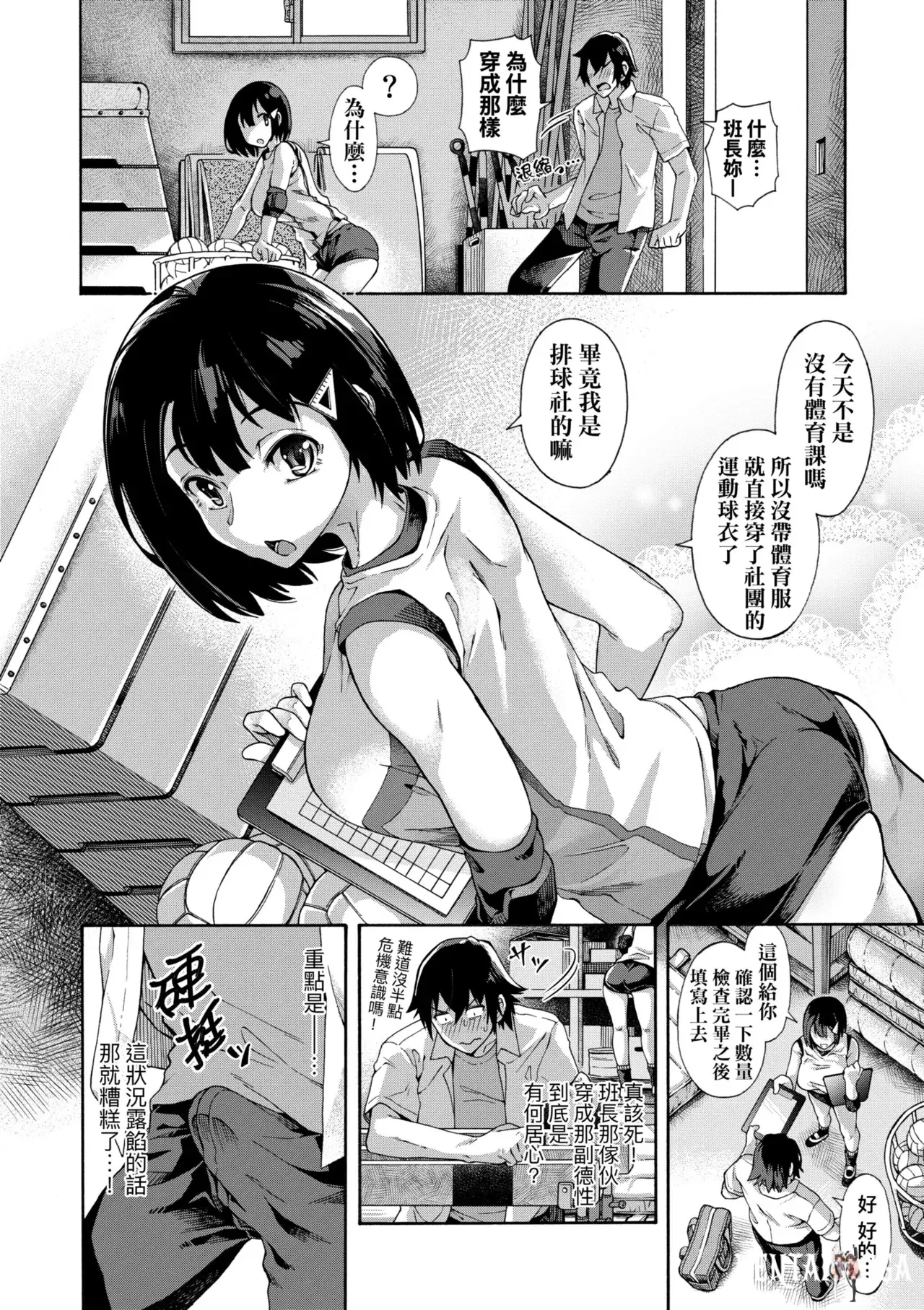 Image #198