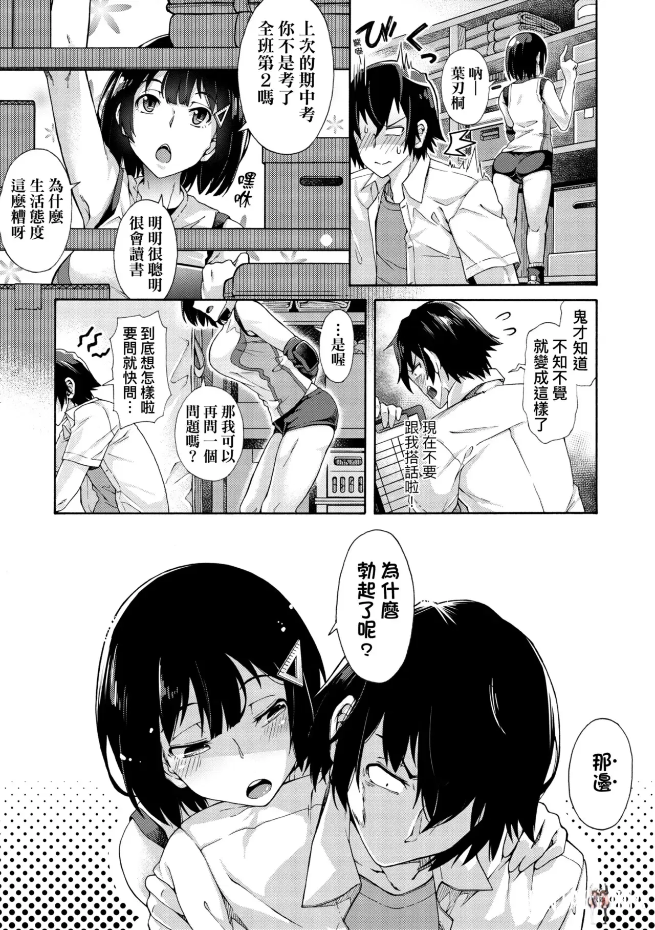 Image #199