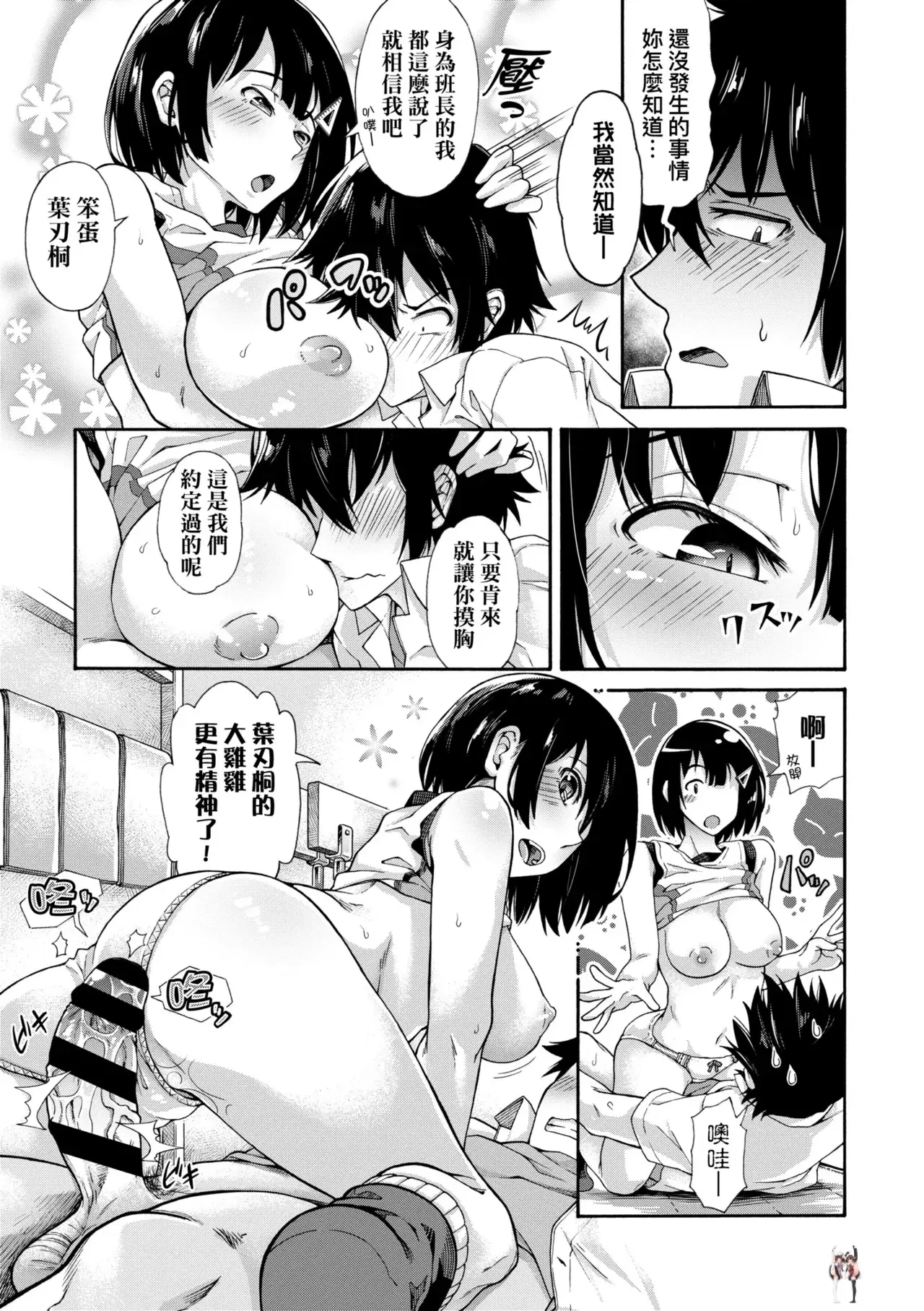 Image #213