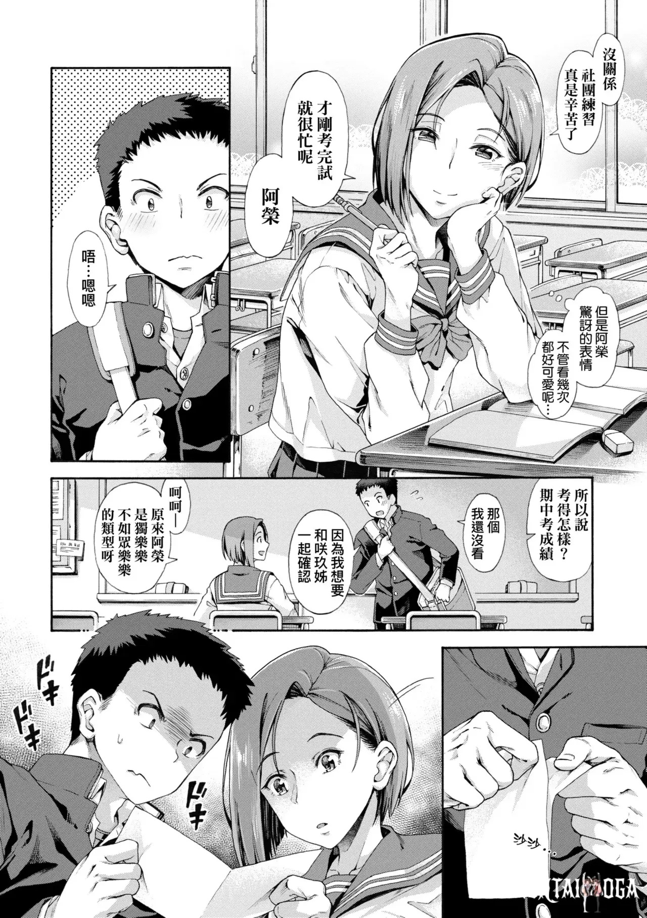 Image #222