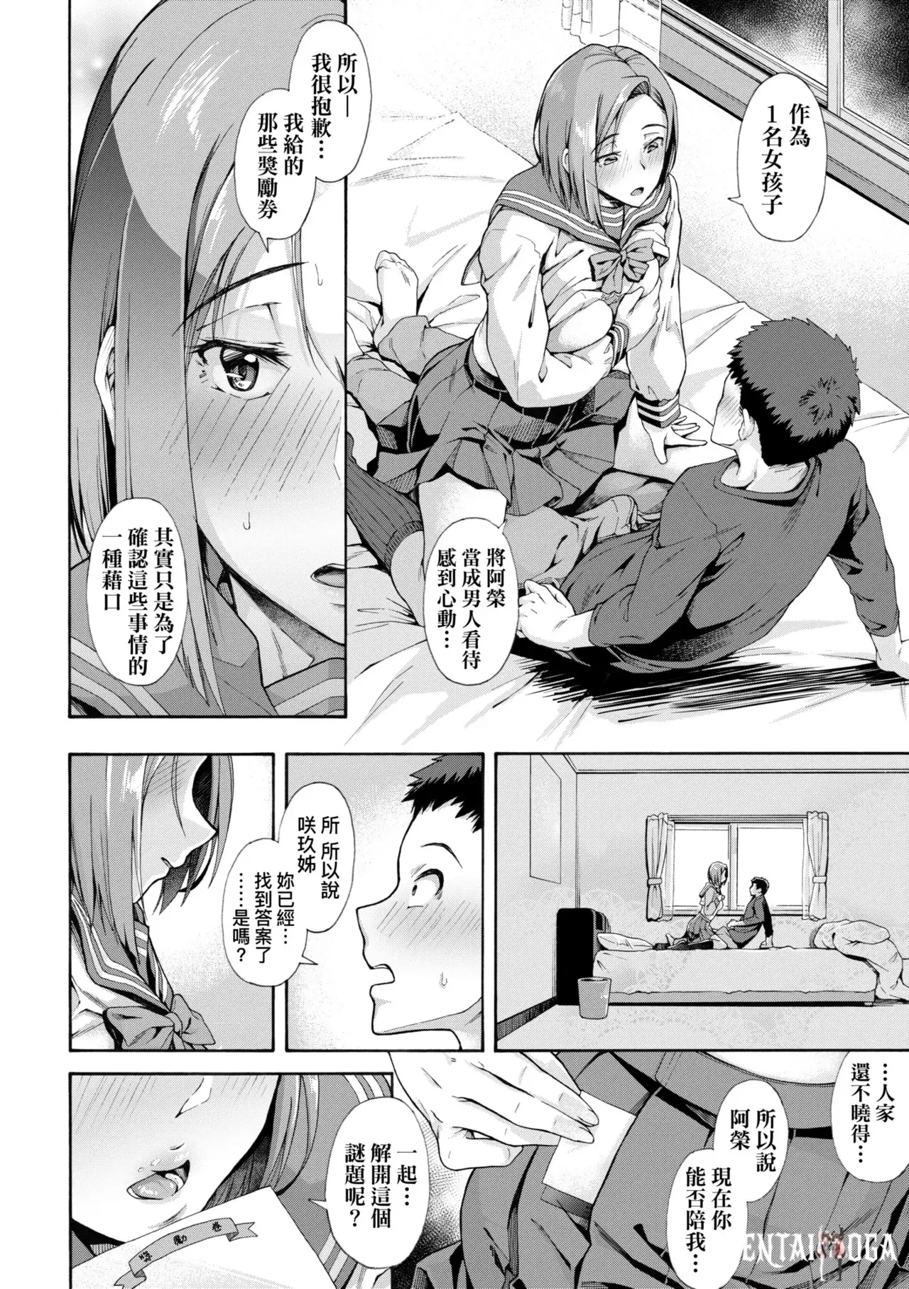 Image #242