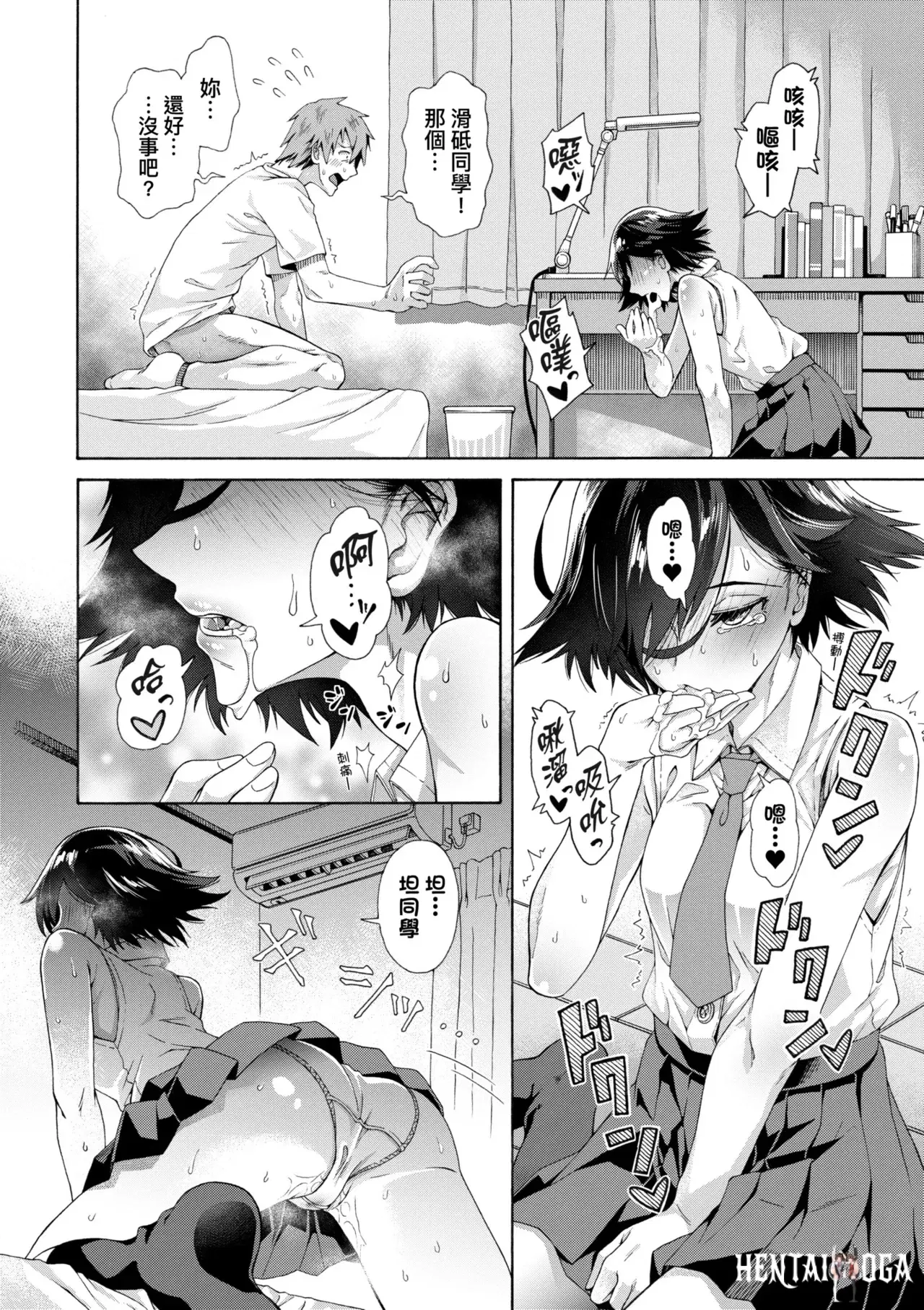 Image #26