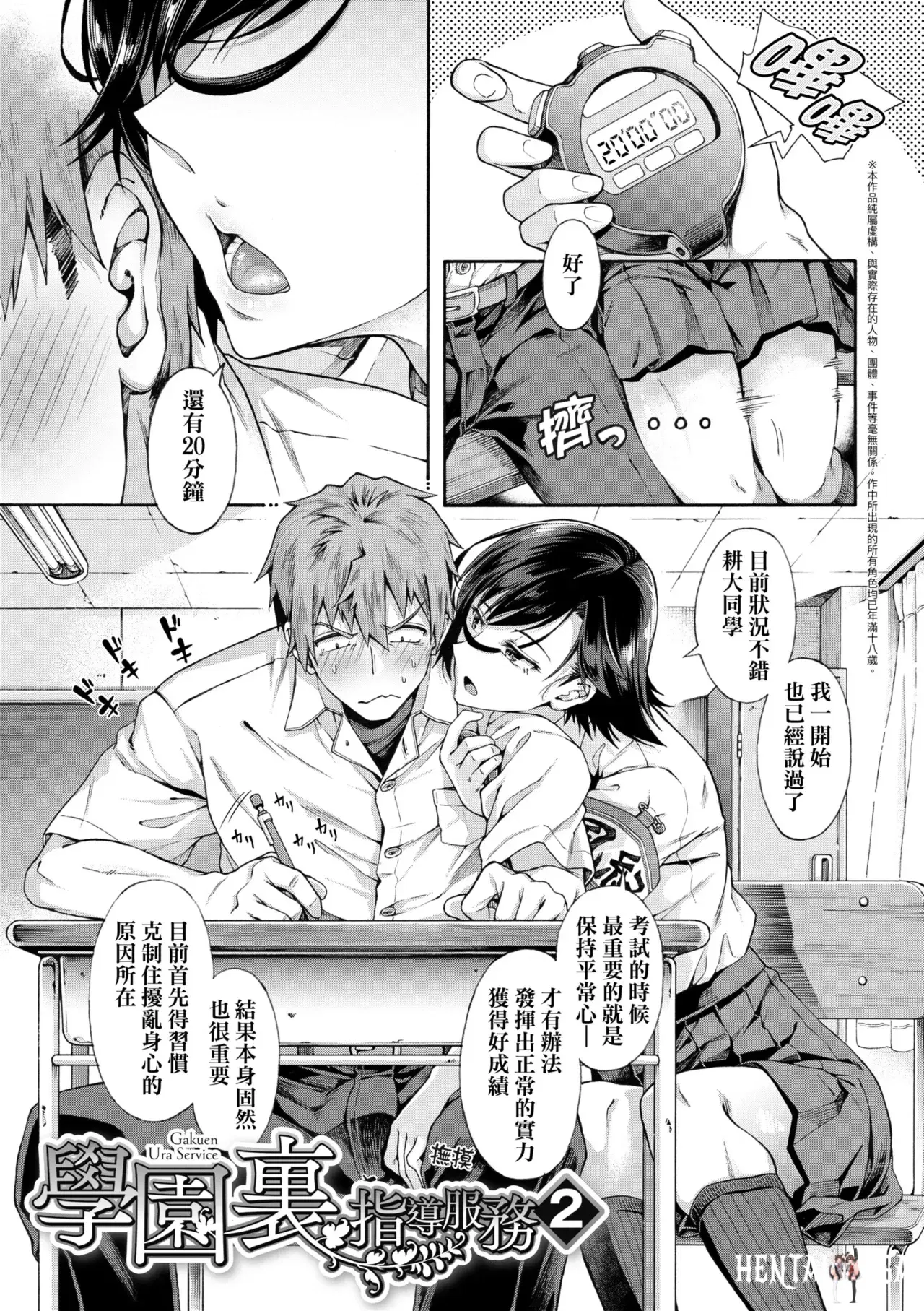 Image #33