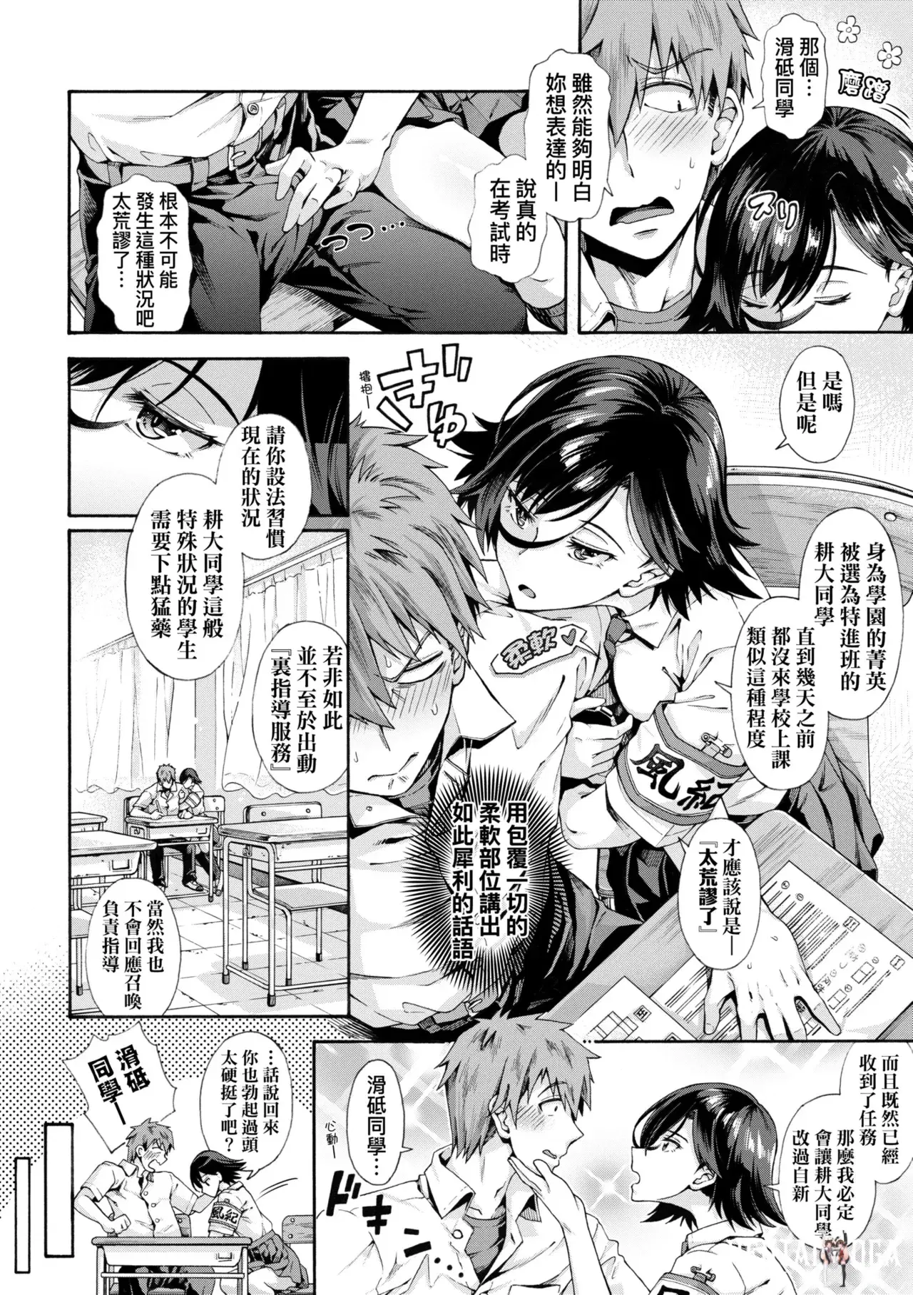 Image #34