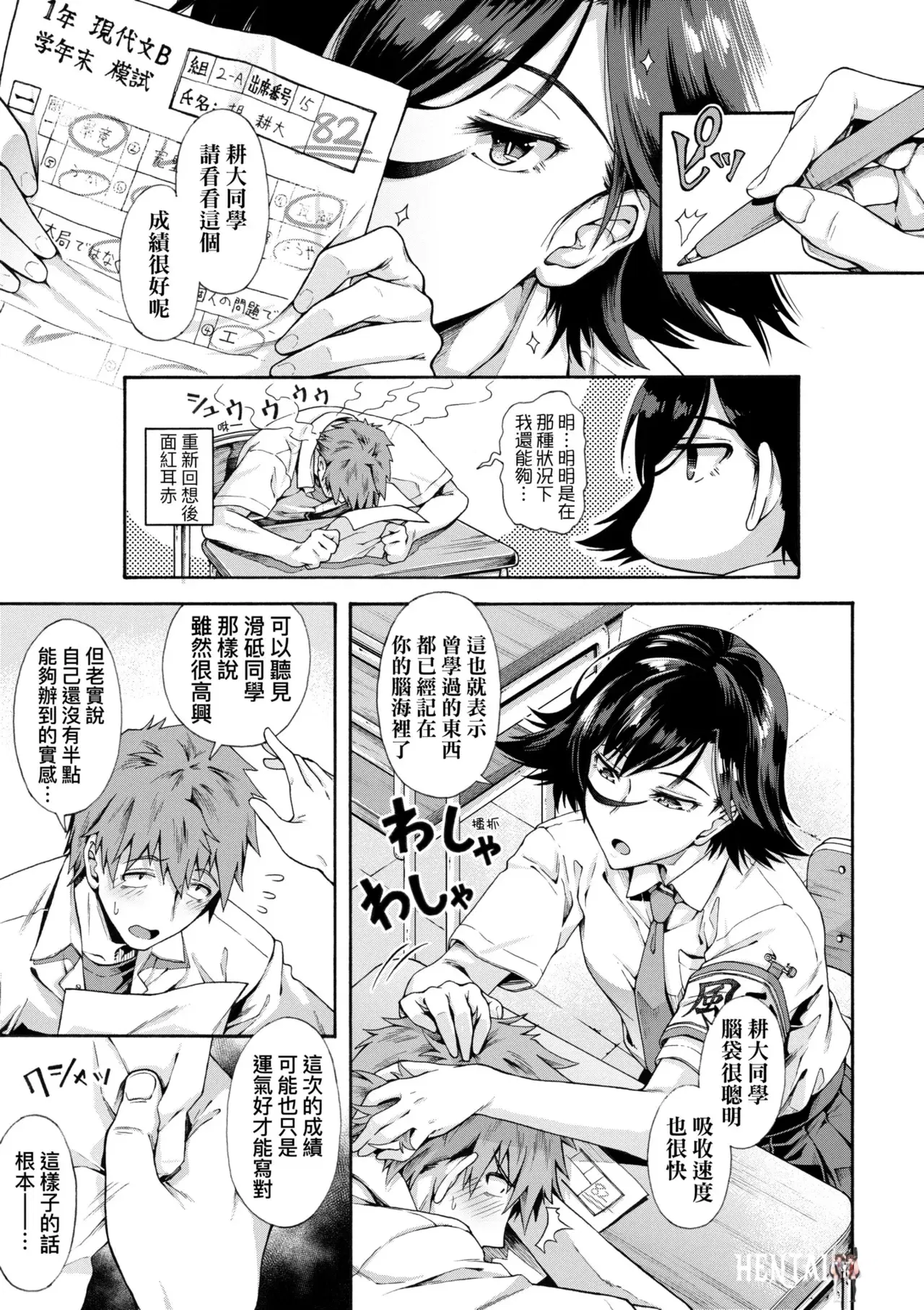 Image #35