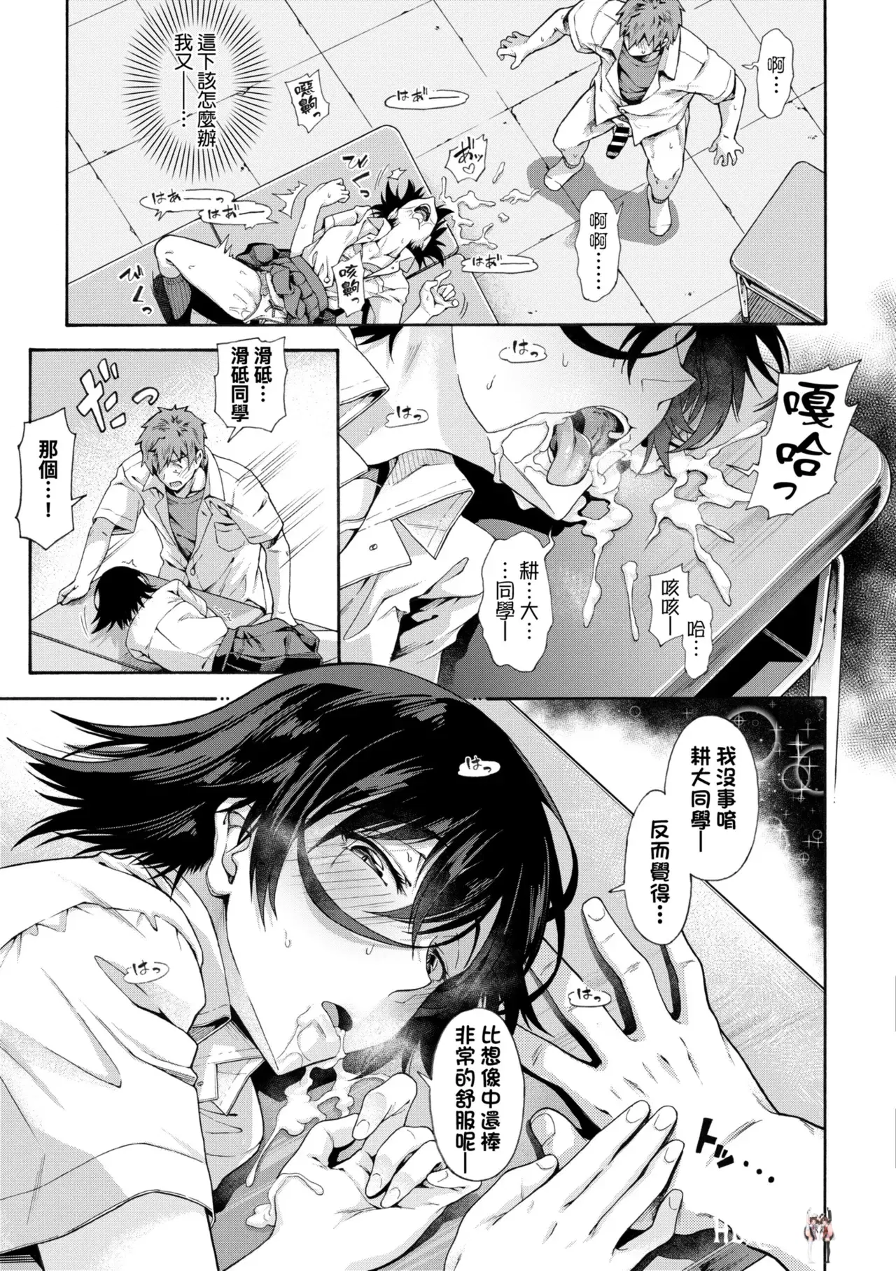 Image #53