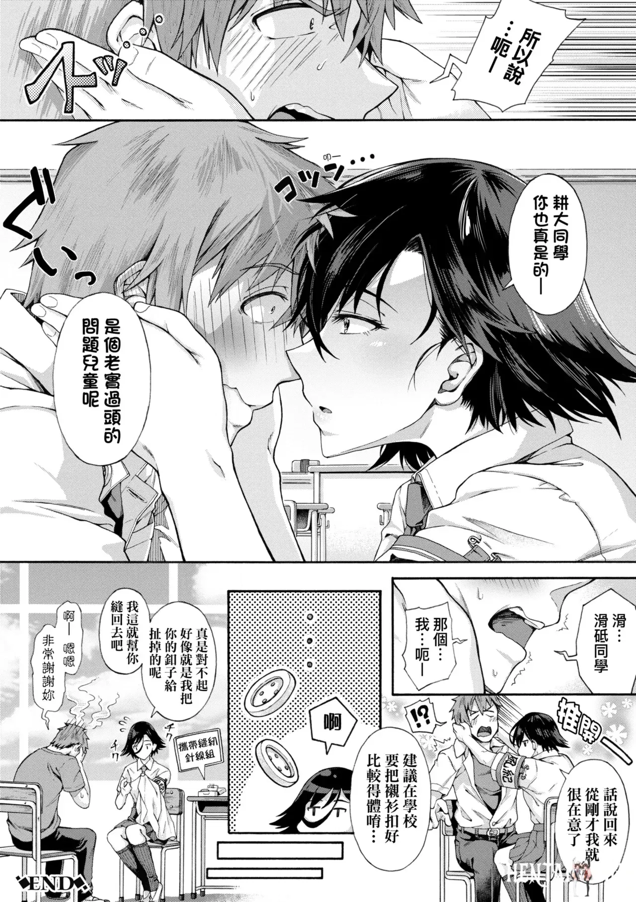 Image #62