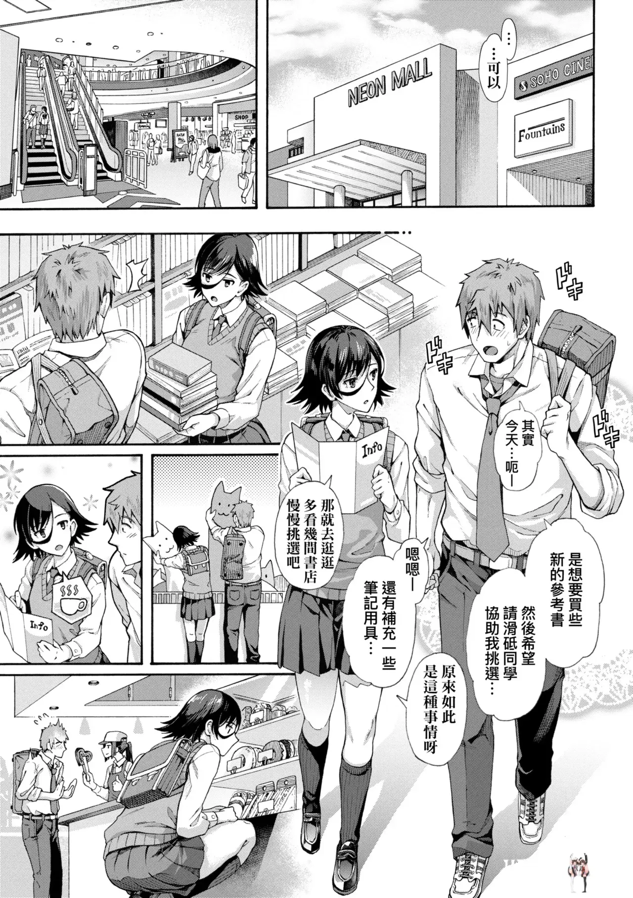Image #67
