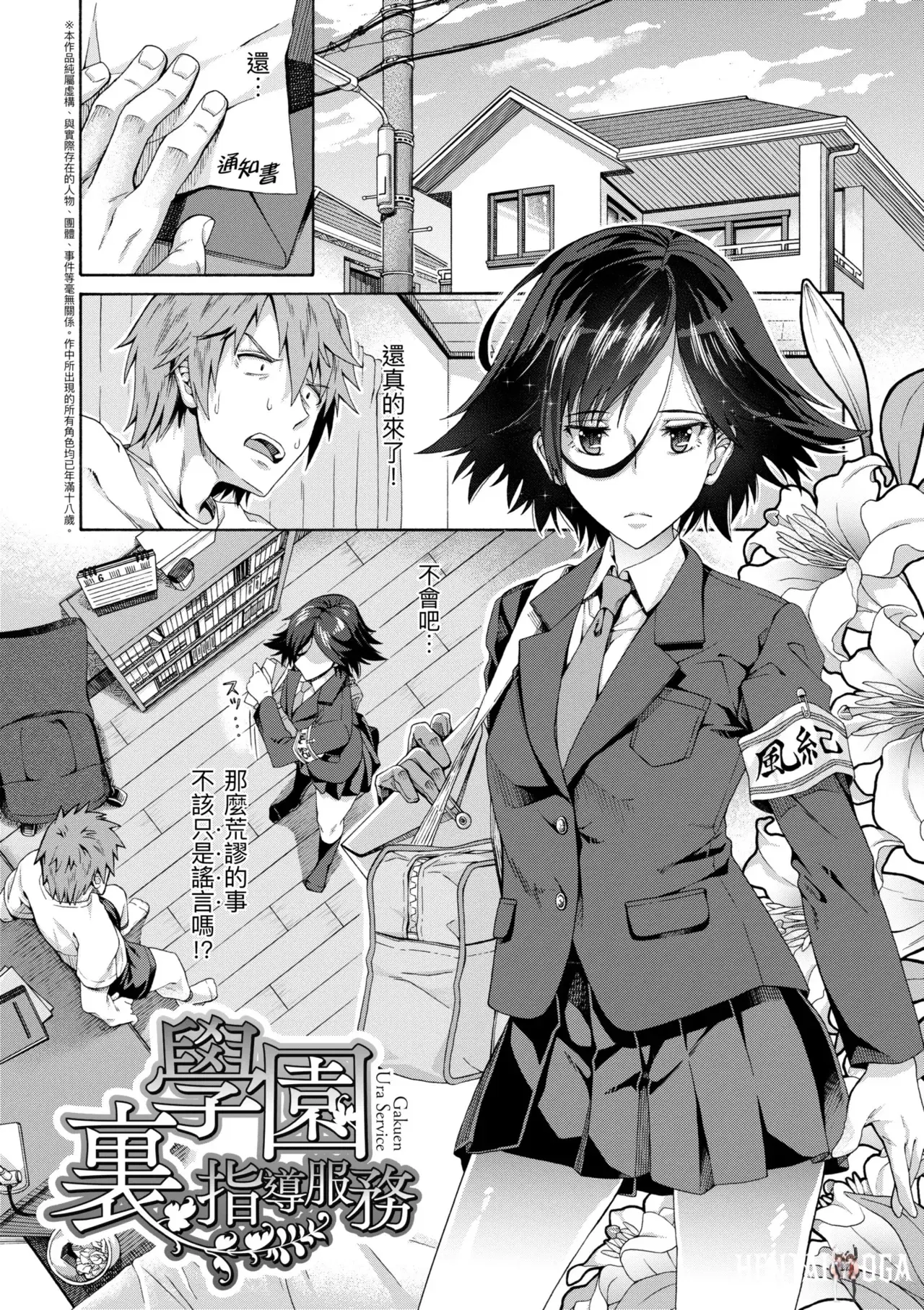 Image #7