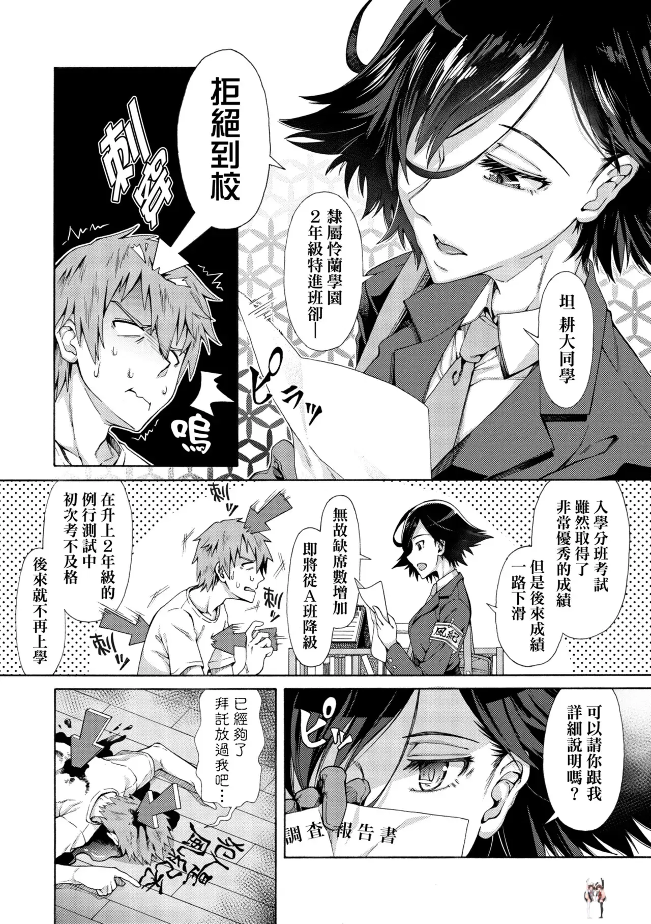 Image #8
