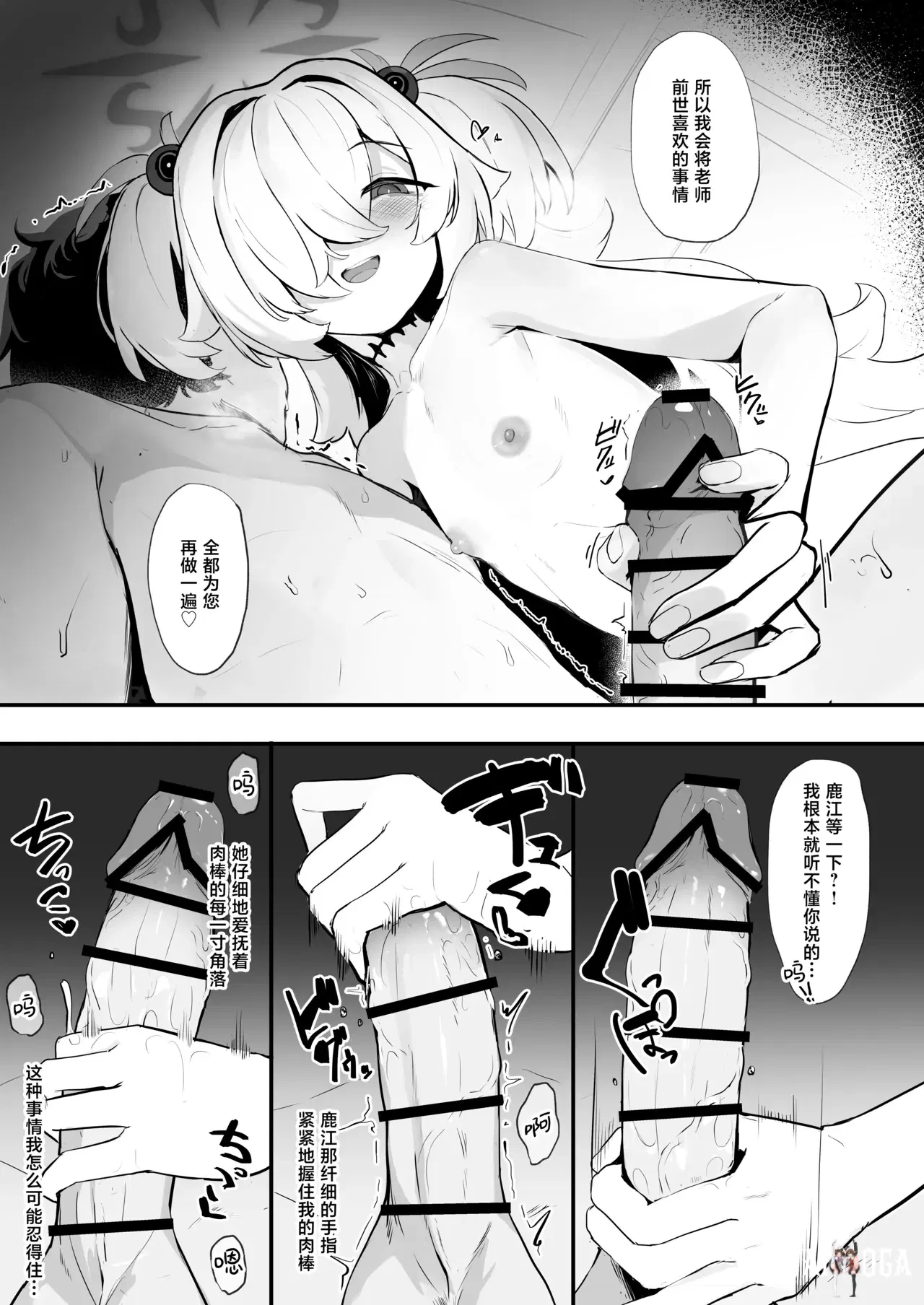 Image #11