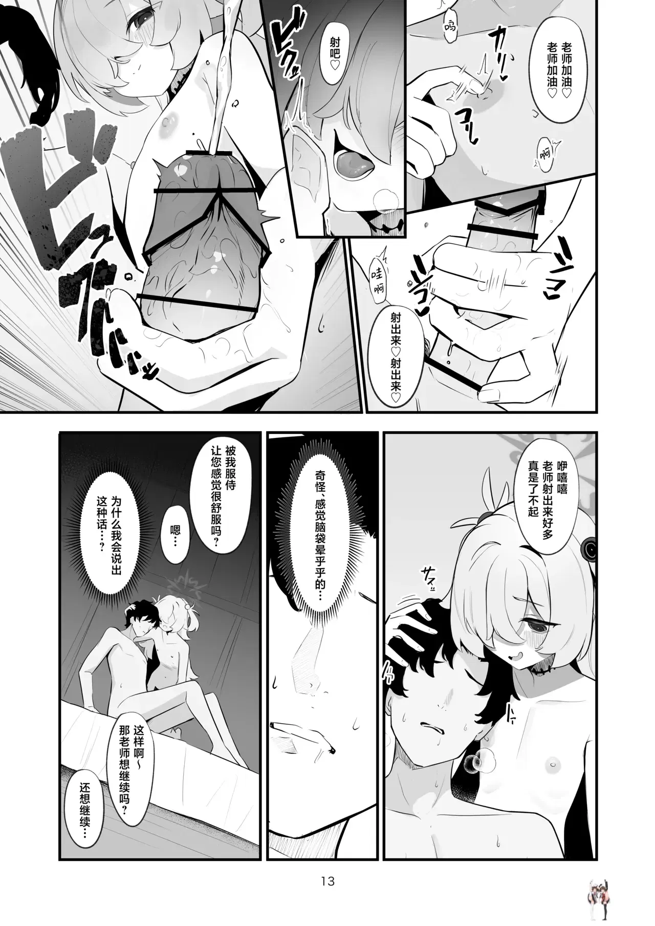 Image #13