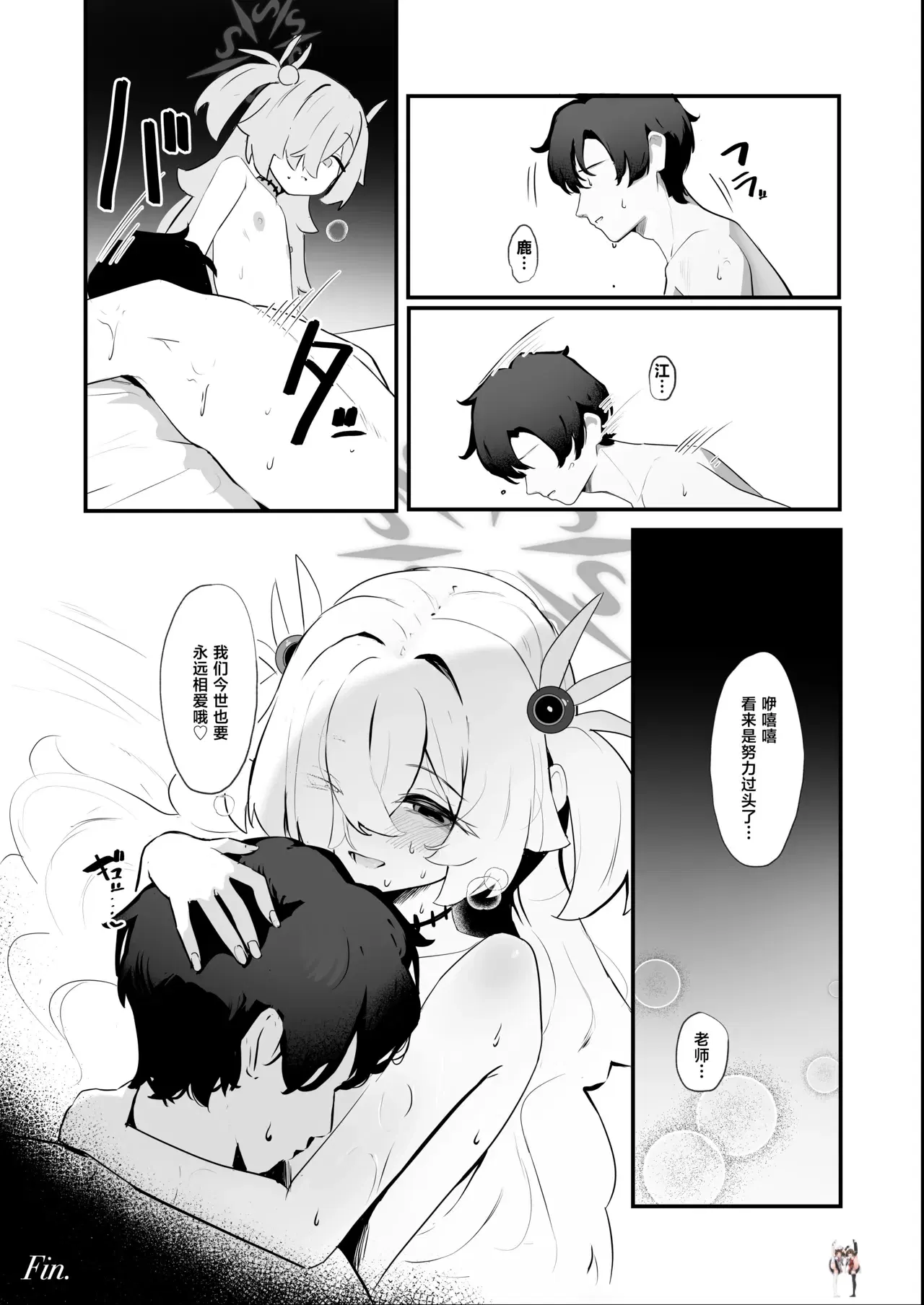 Image #29