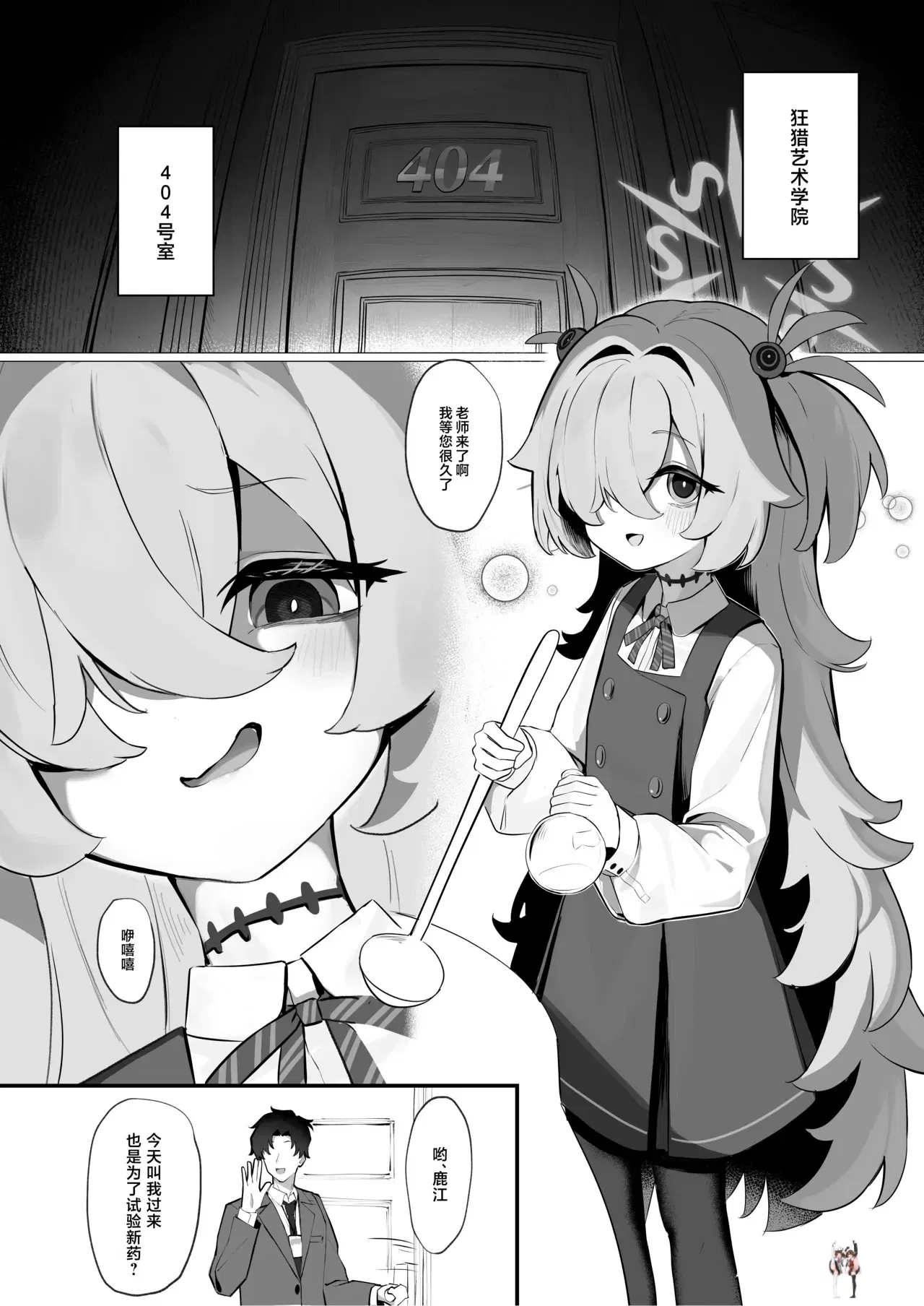 Image #4