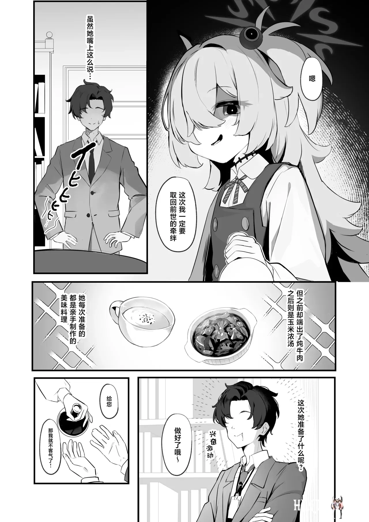 Image #5