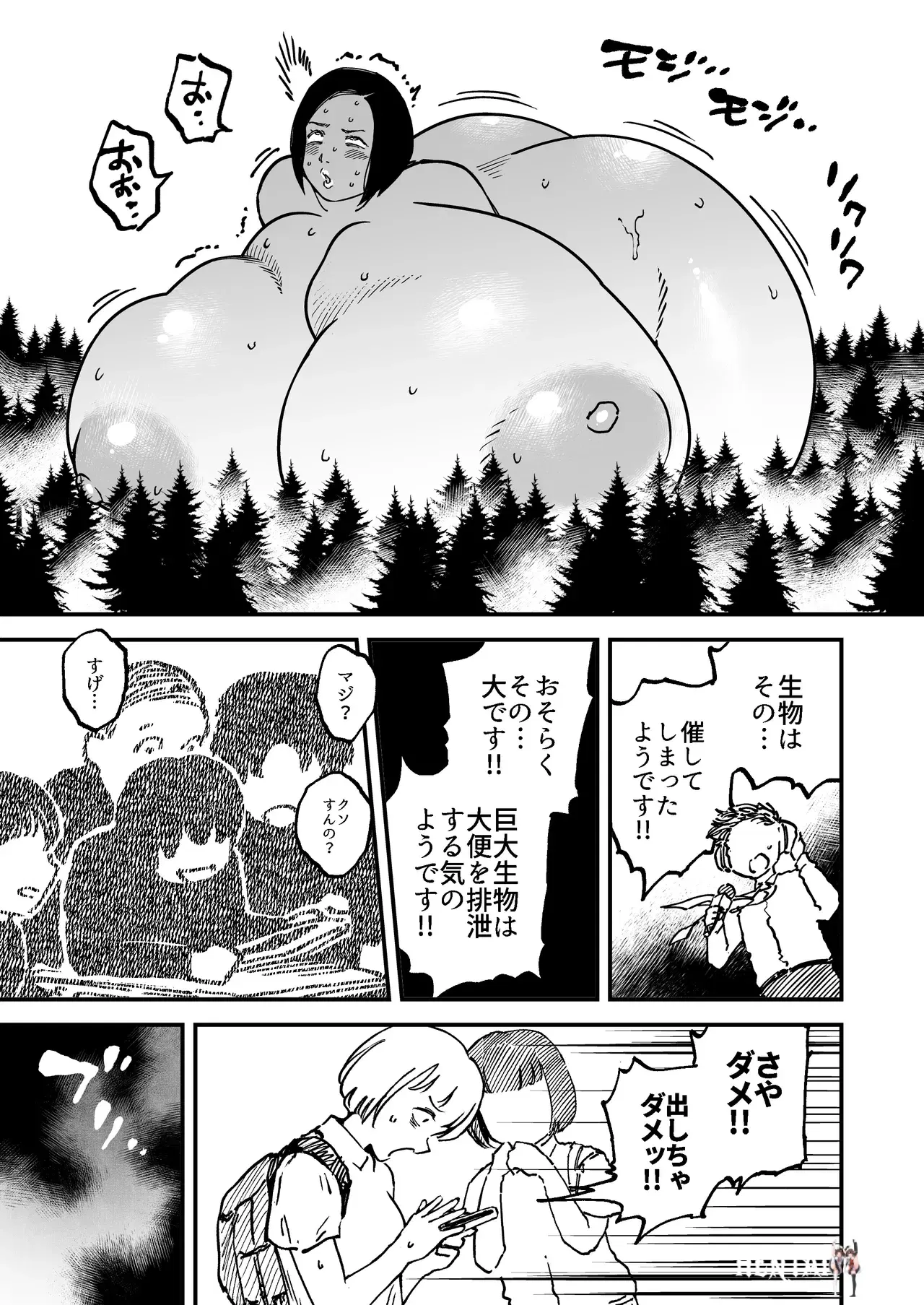 Image #21