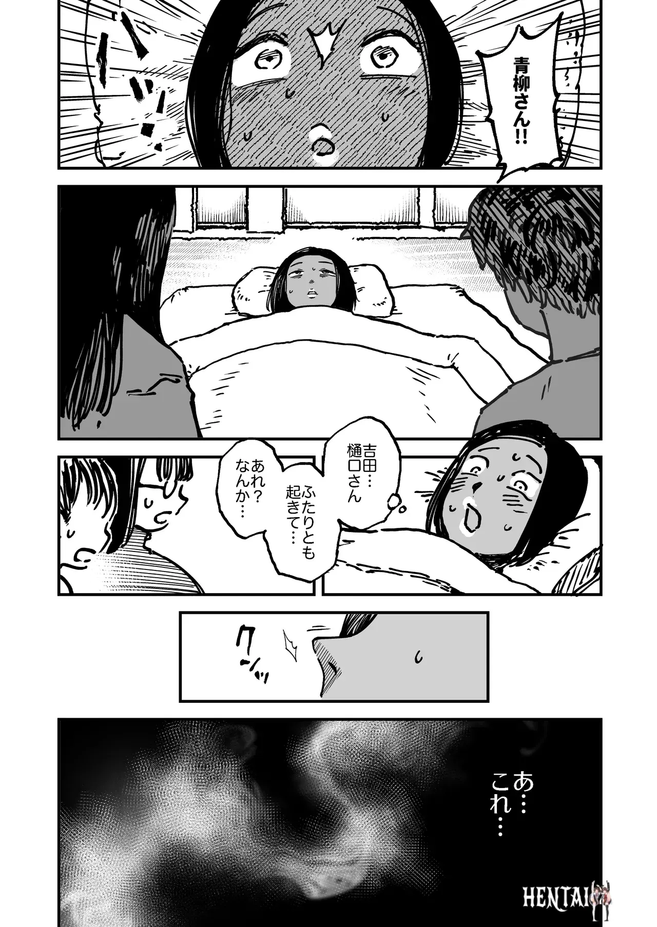 Image #23