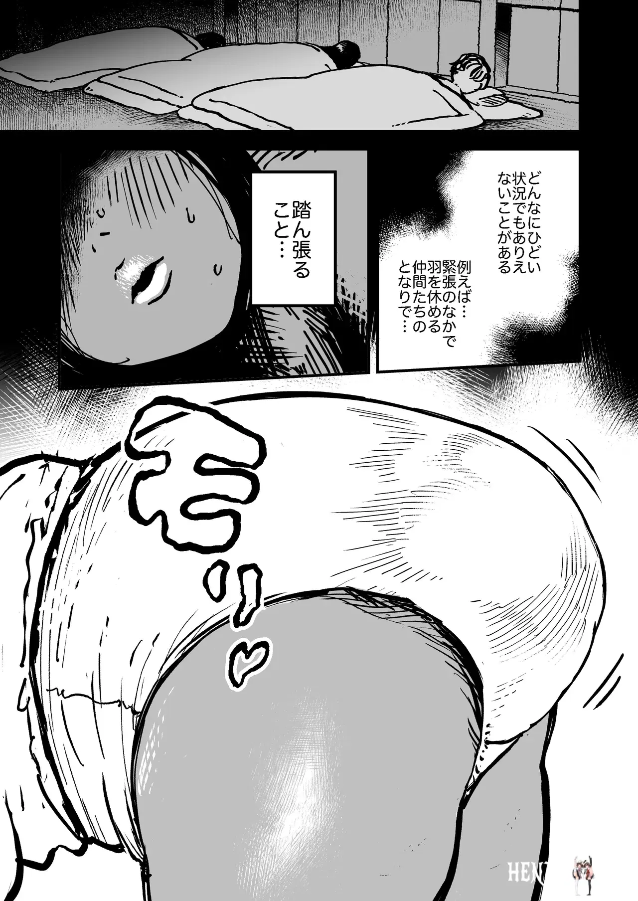 Image #24