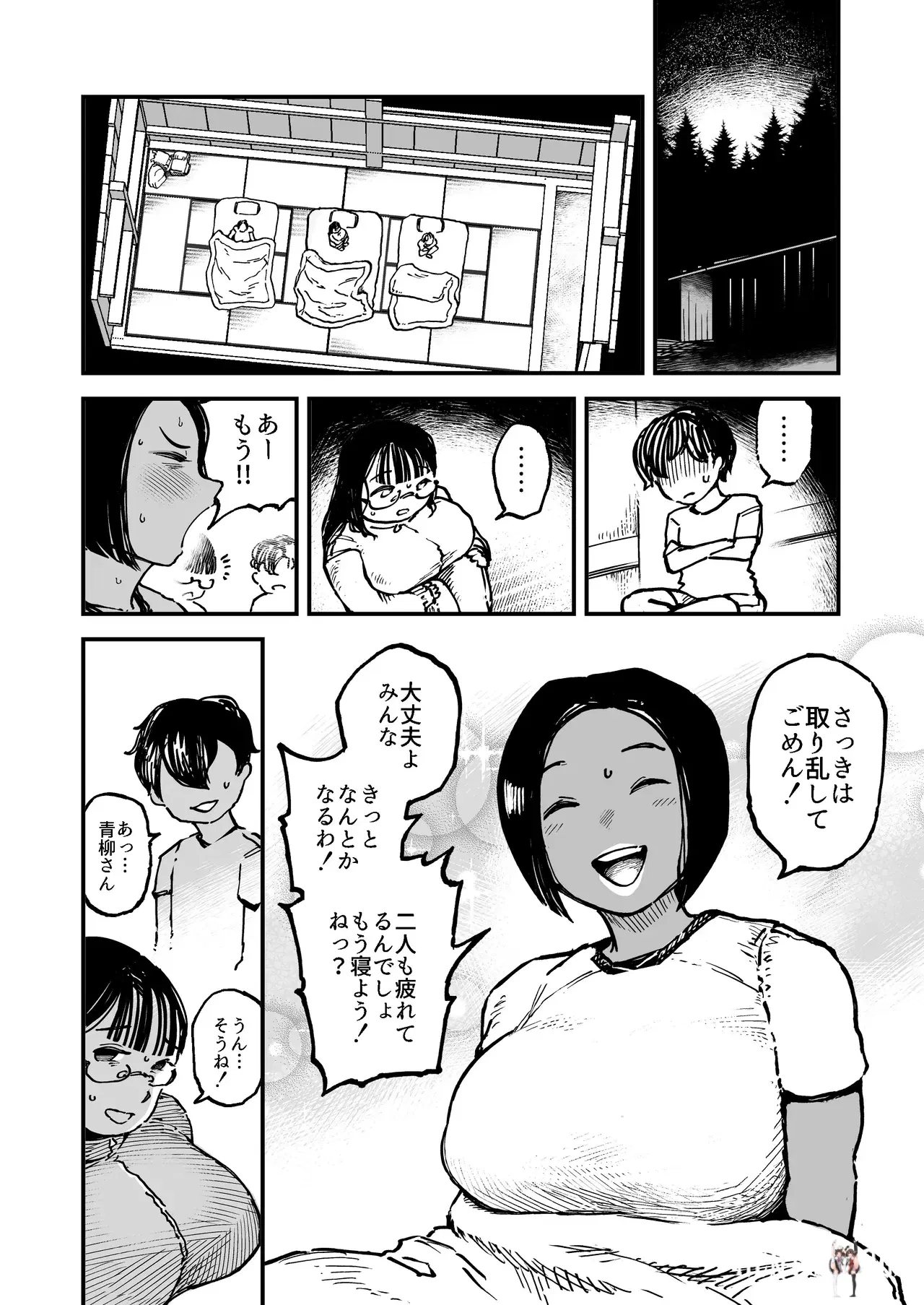 Image #5