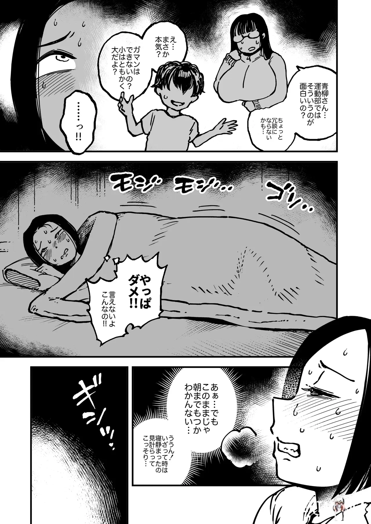 Image #8