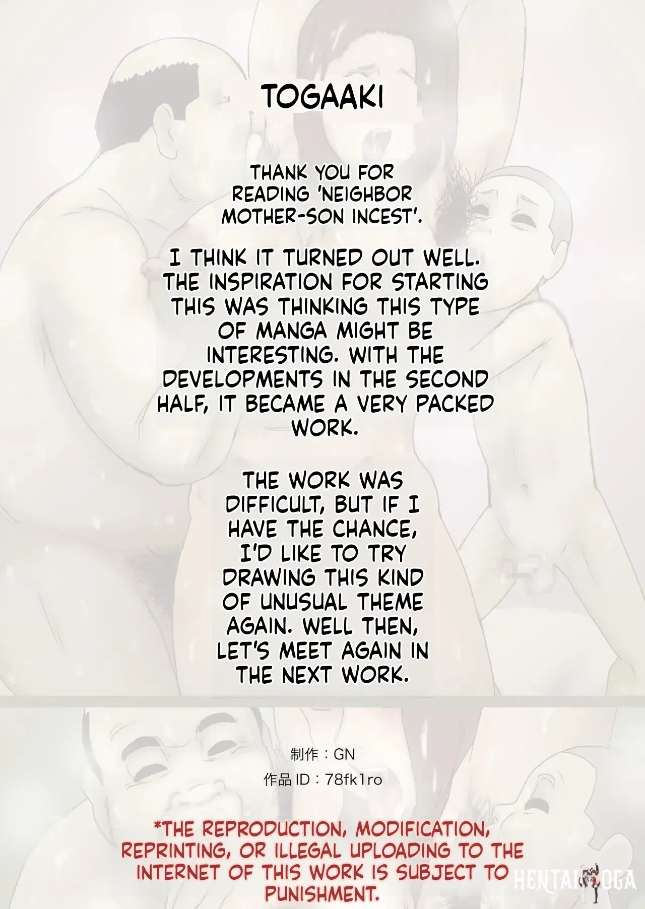 Image #47