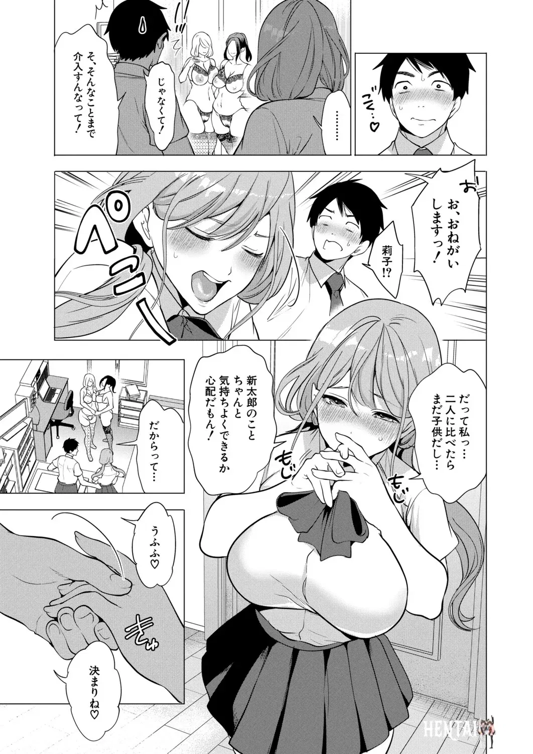 Image #10
