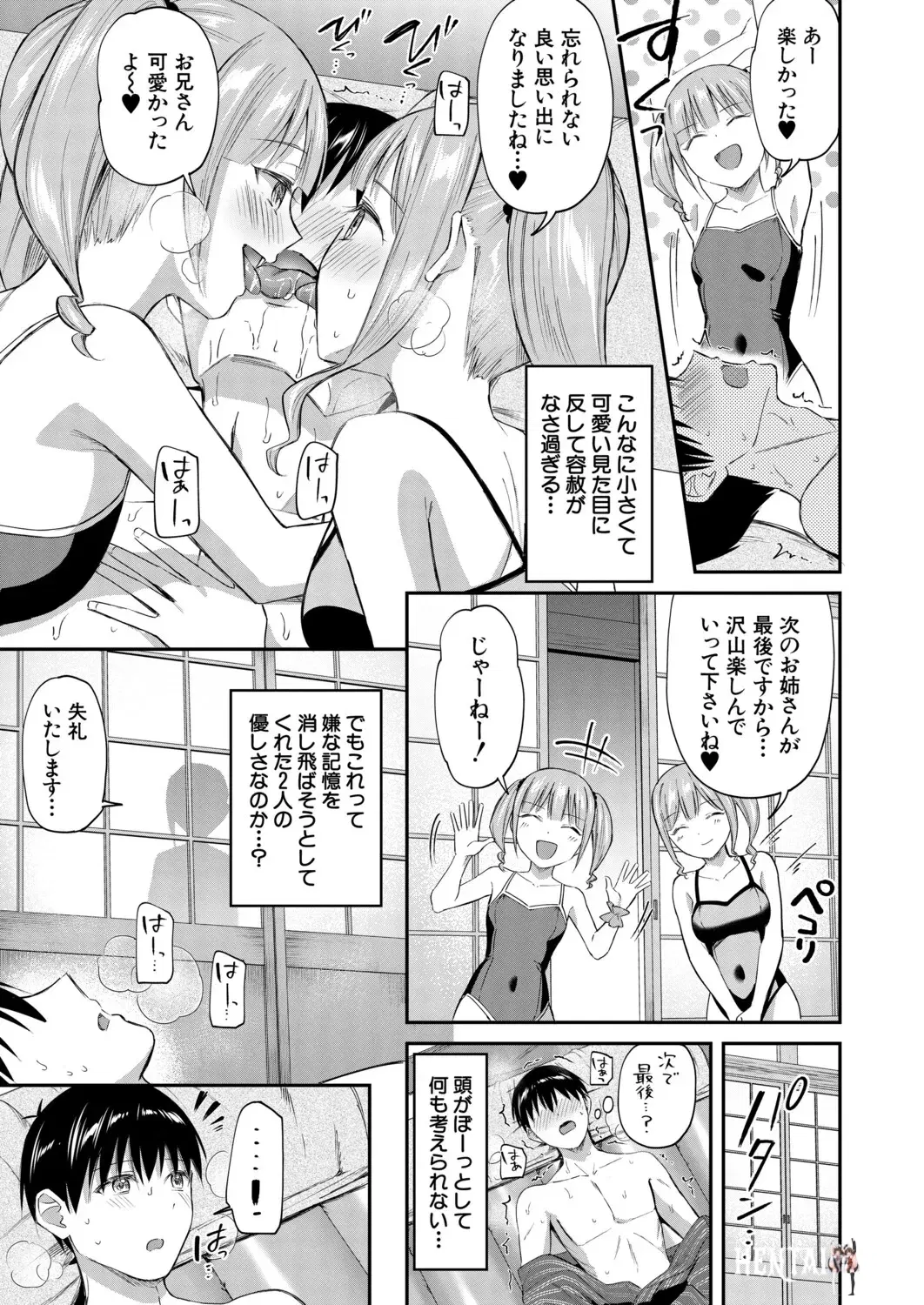 Image #100
