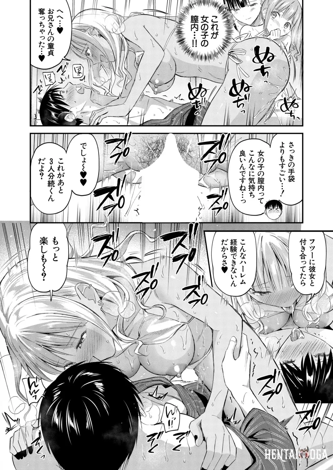Image #111