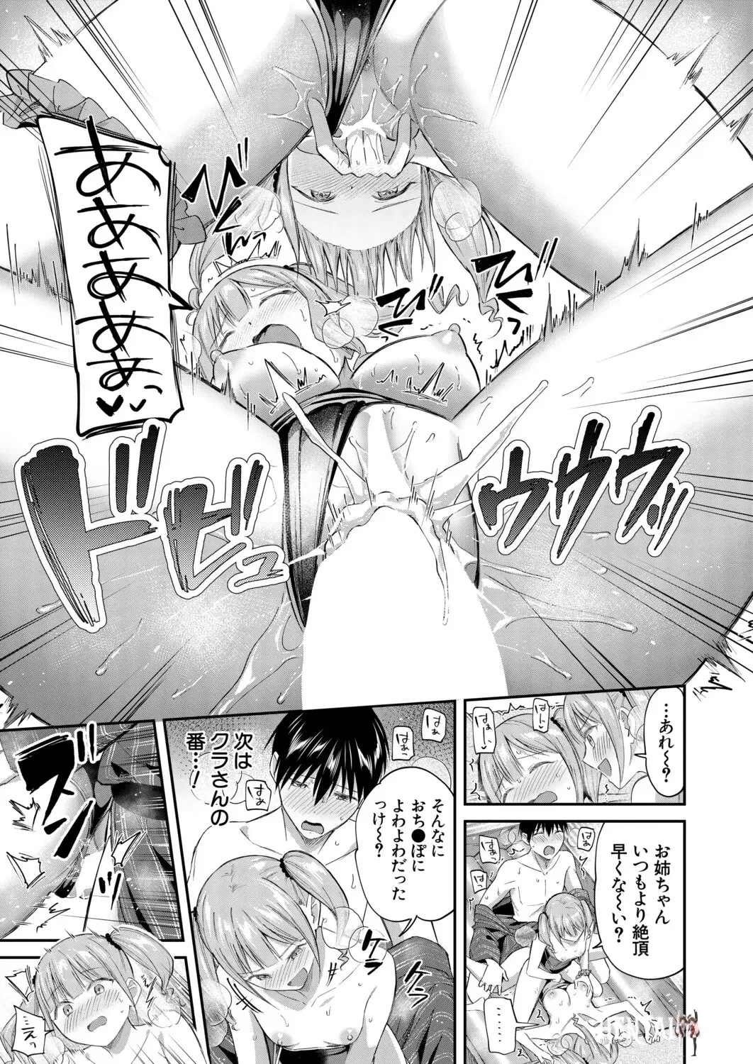 Image #116