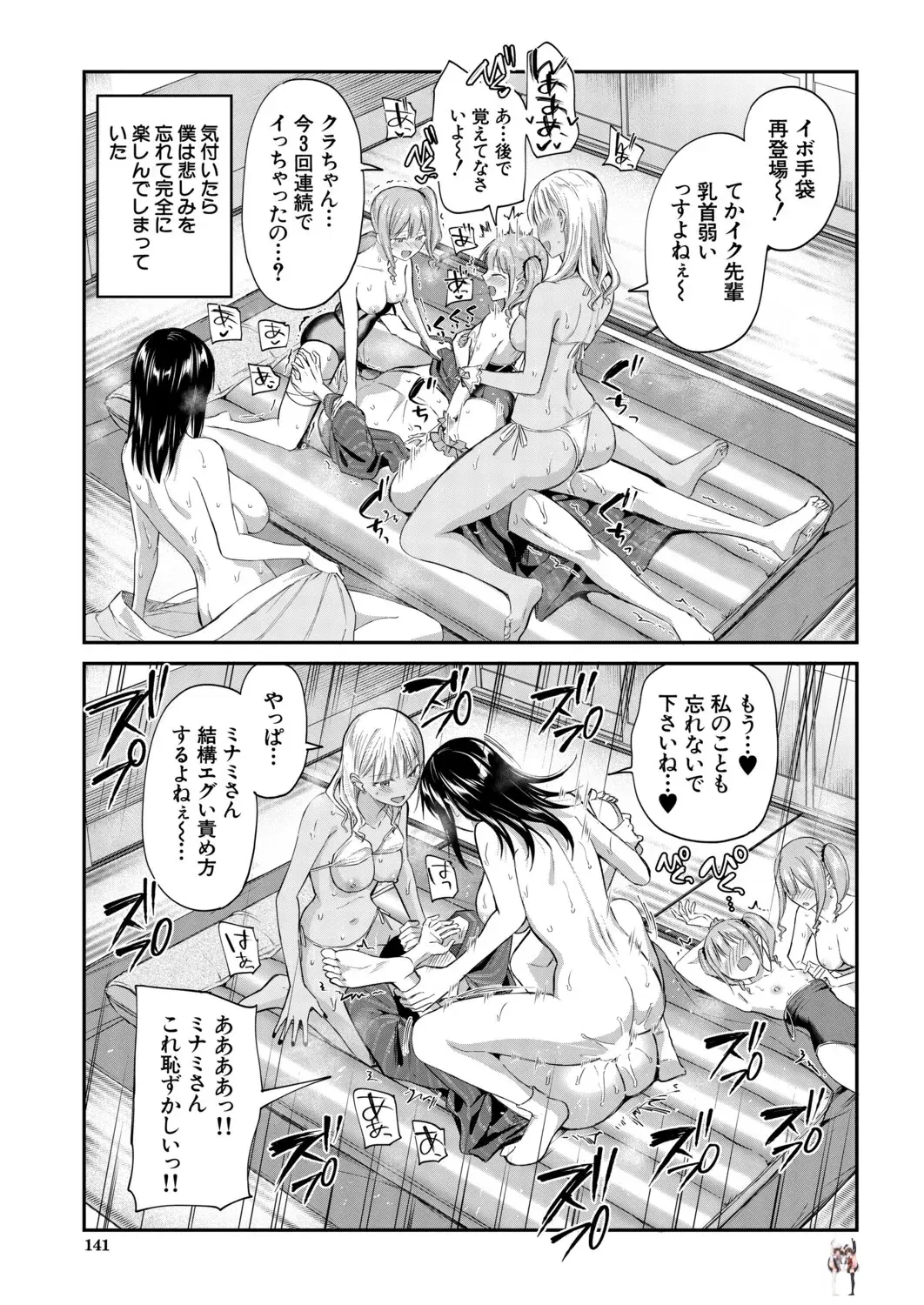 Image #126