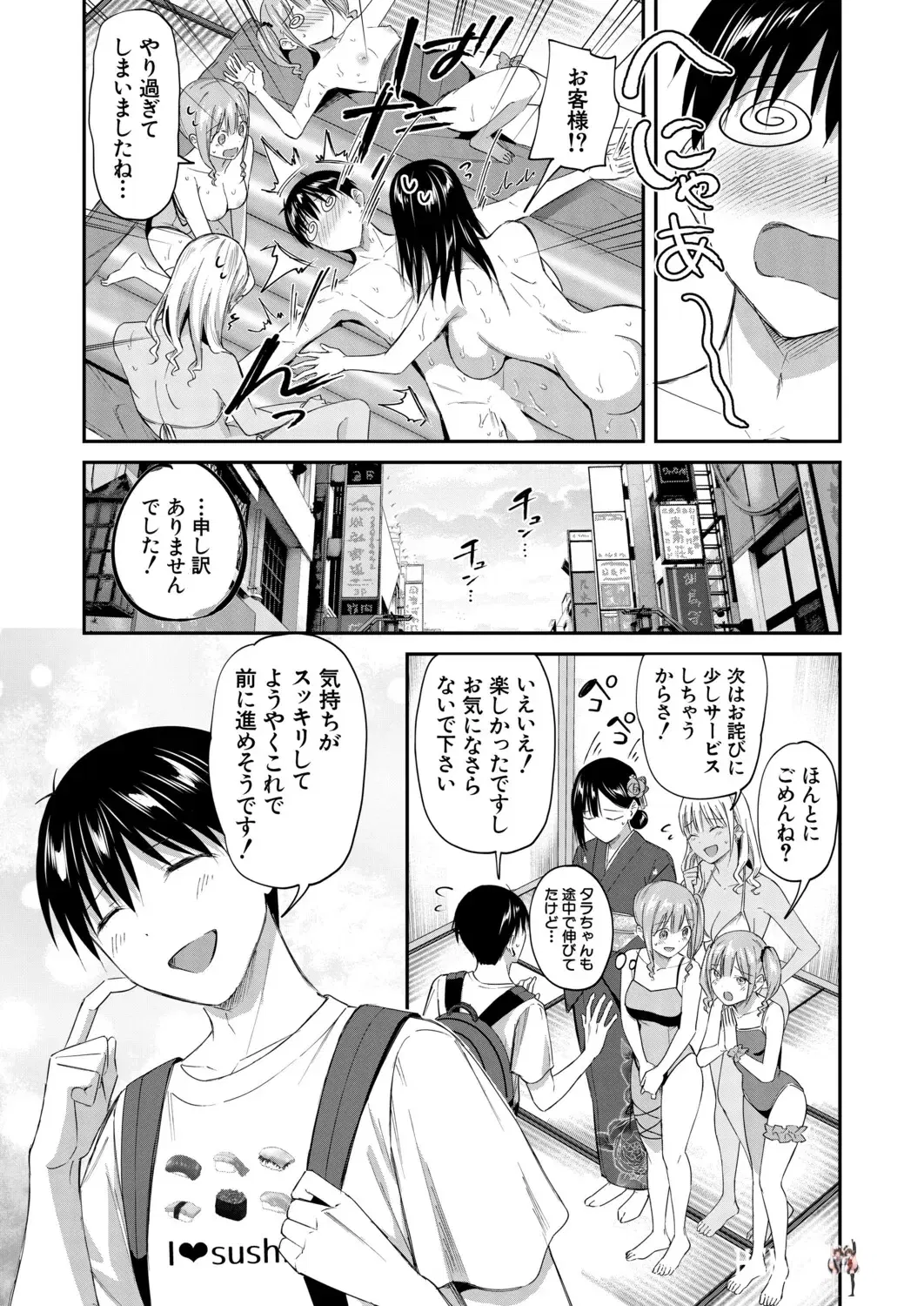 Image #130