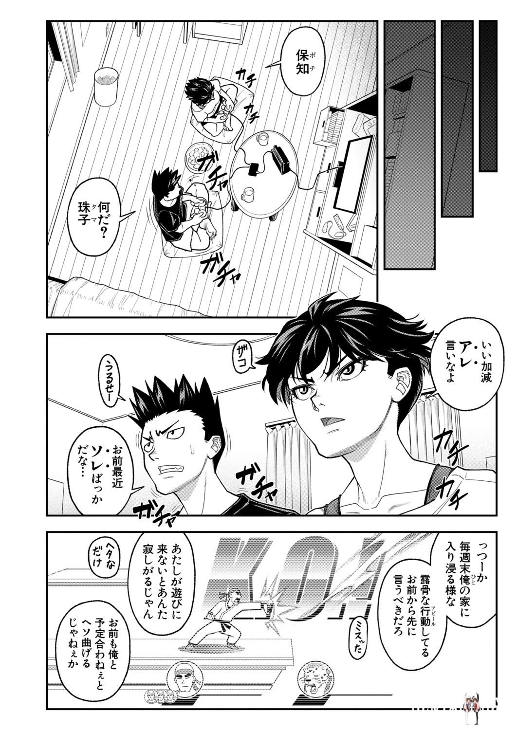 Image #139