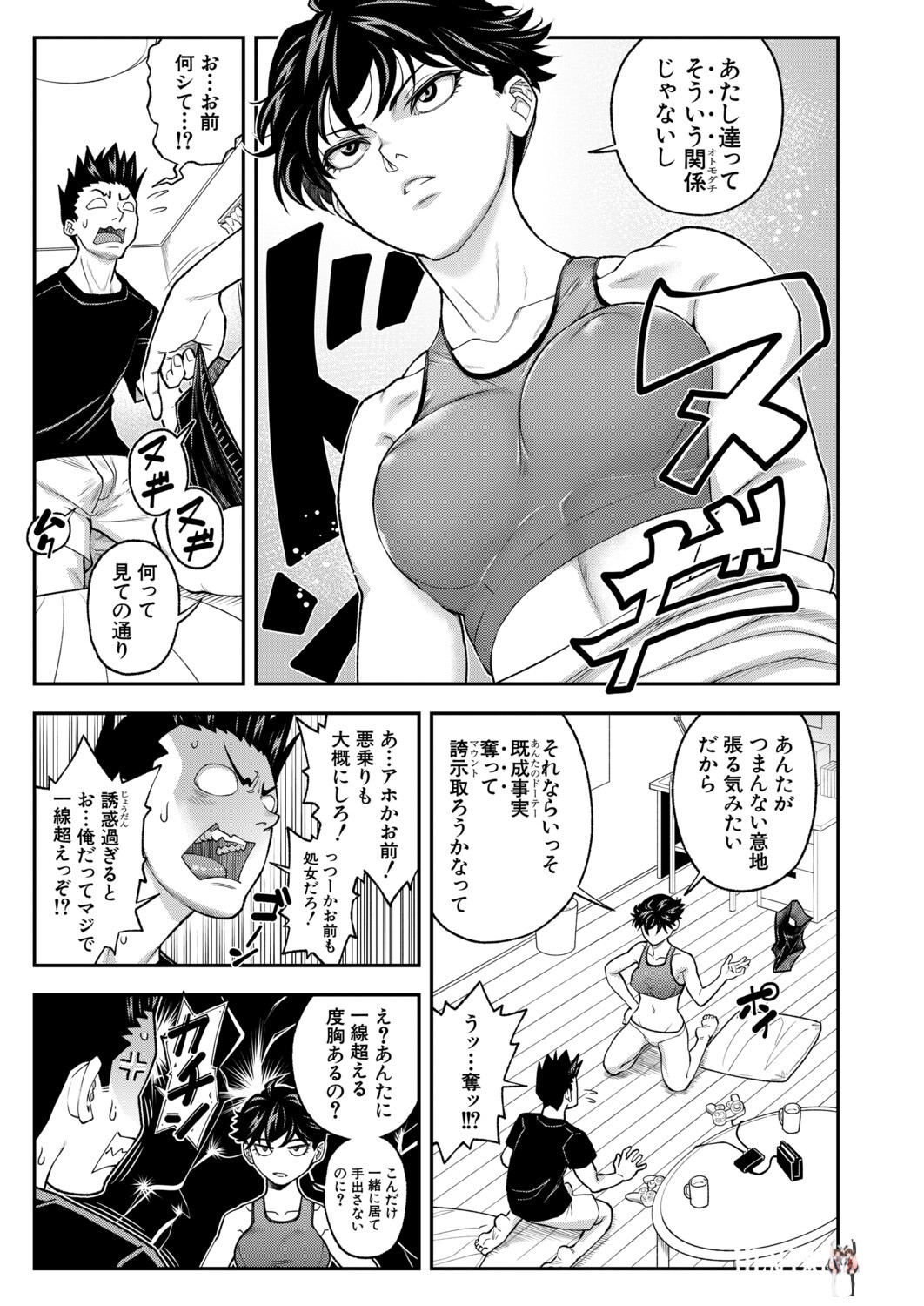 Image #142