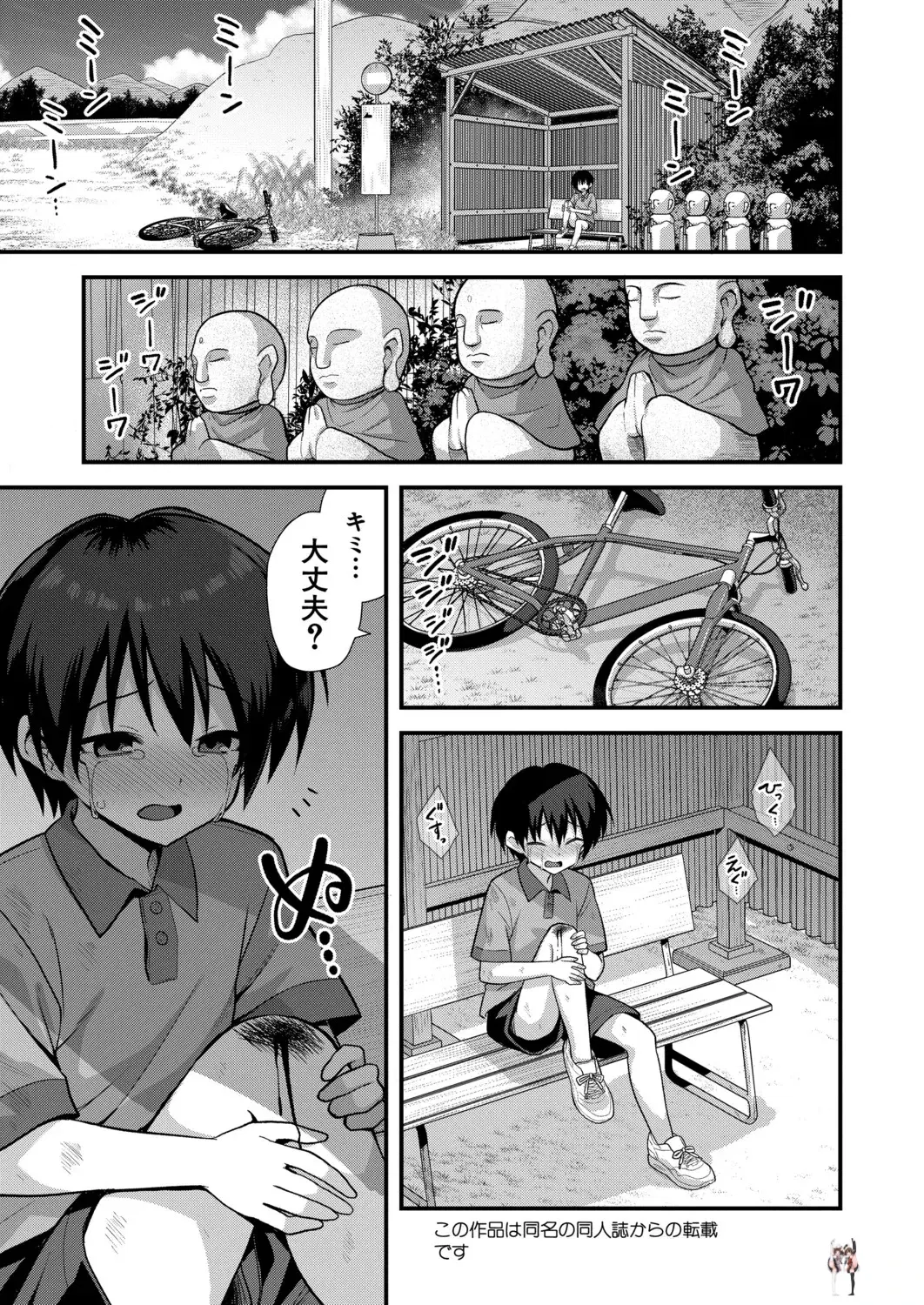 Image #172