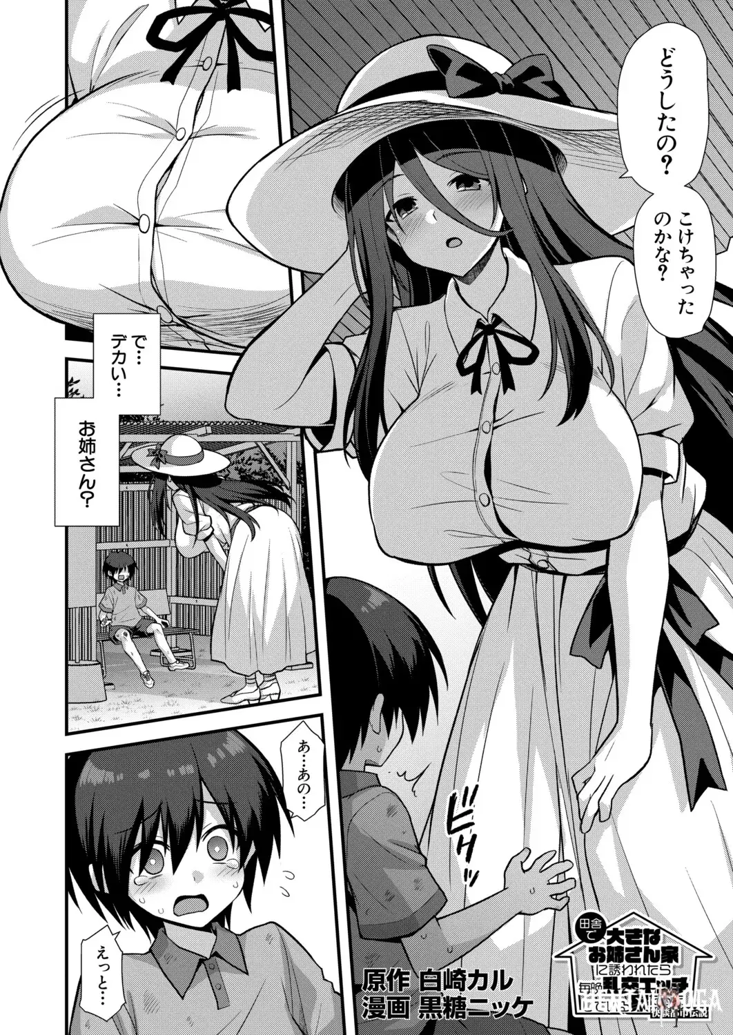 Image #173