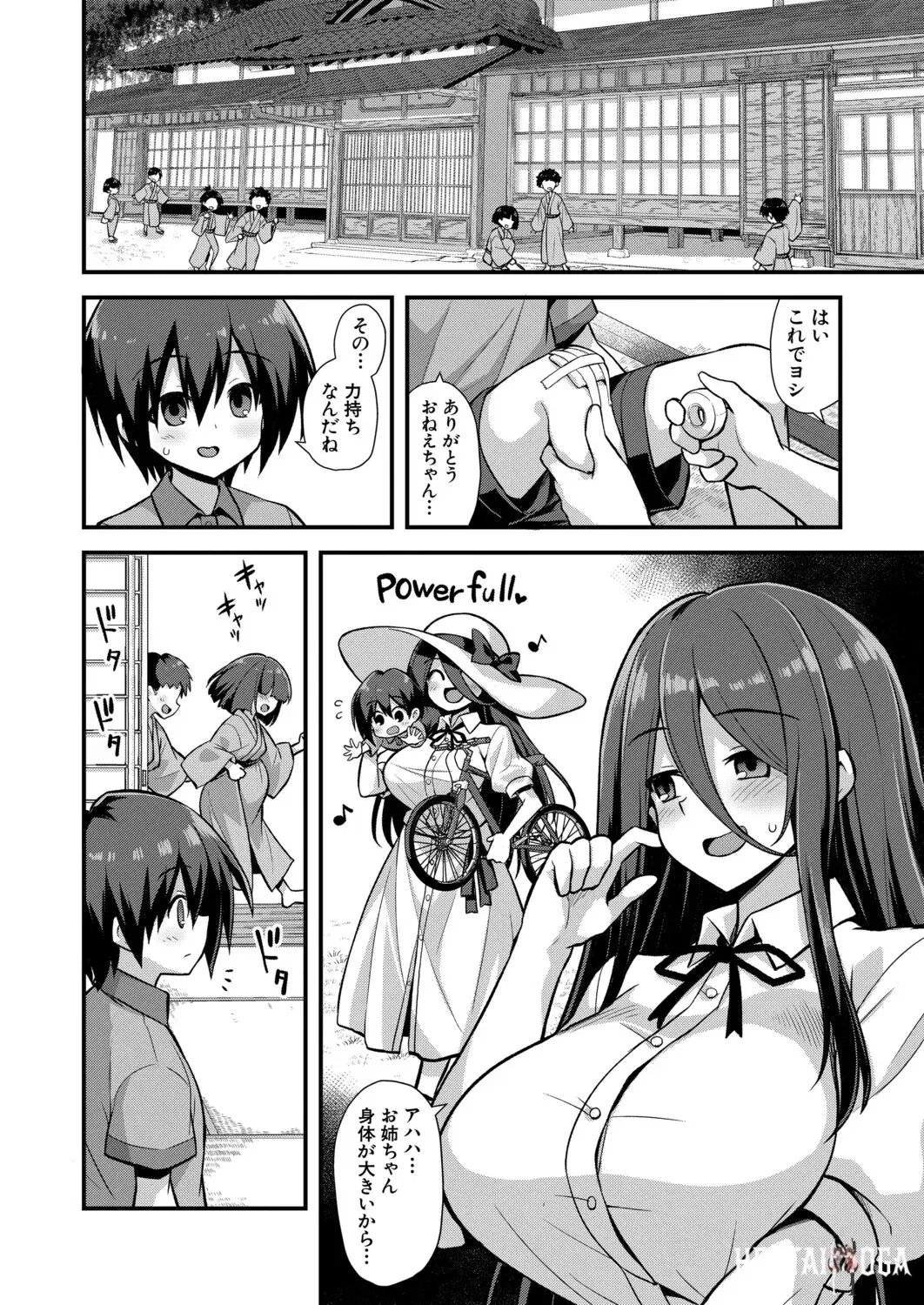 Image #175