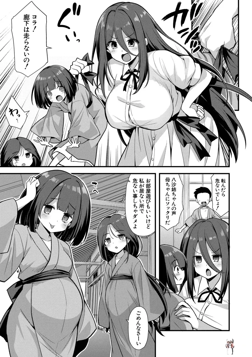 Image #176