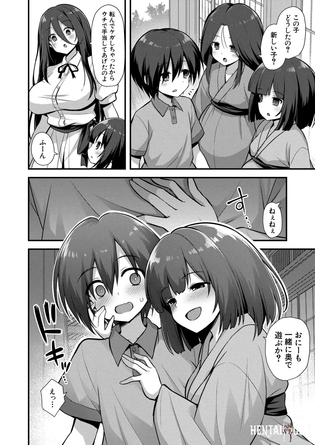 Image #177