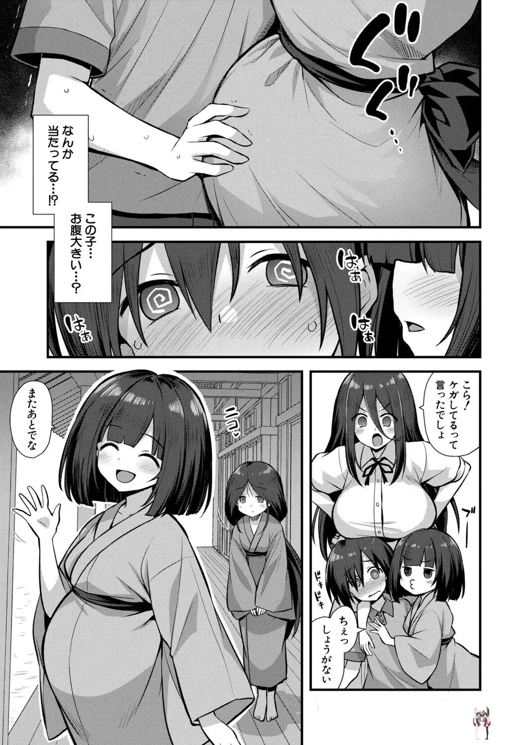 Image #178