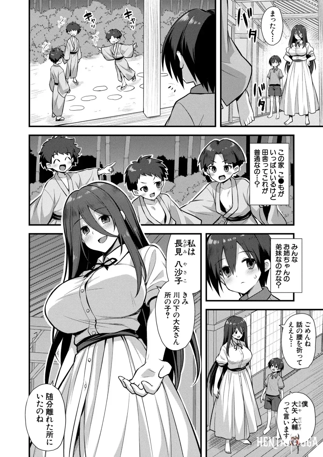 Image #179