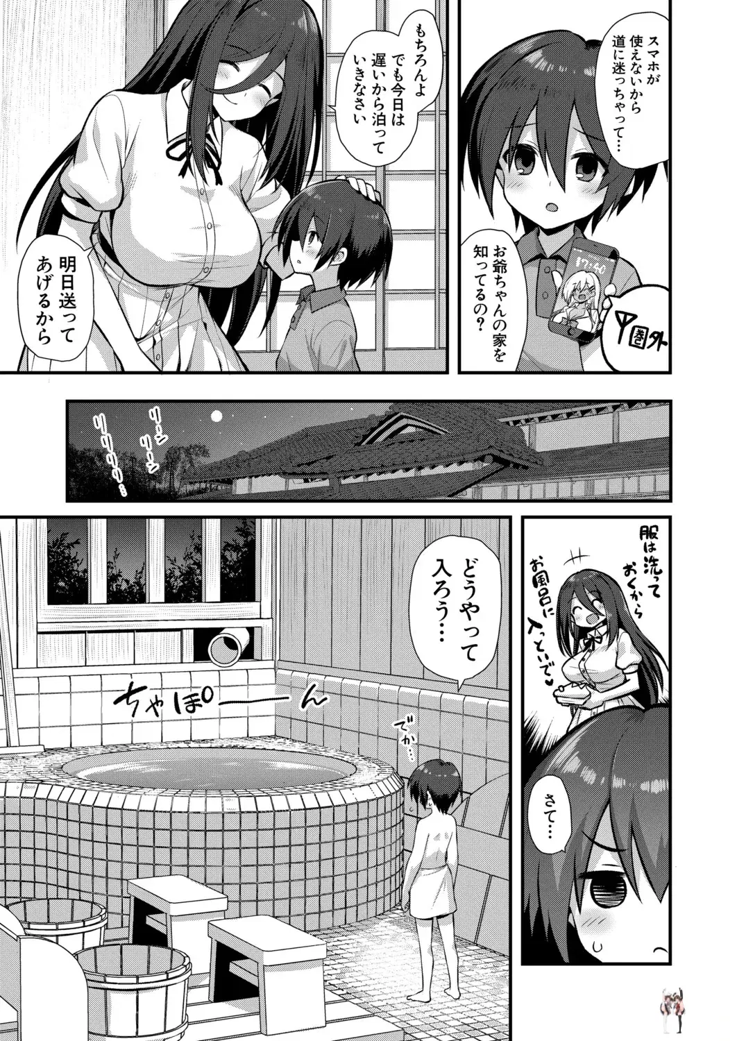 Image #180