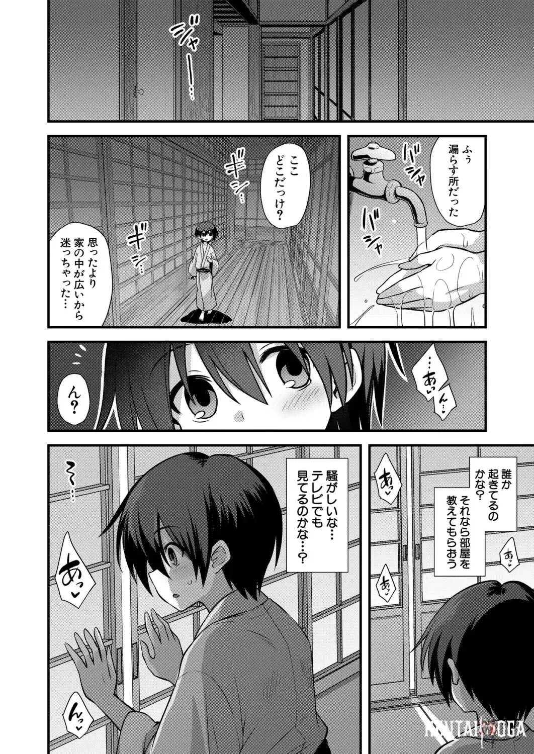 Image #185