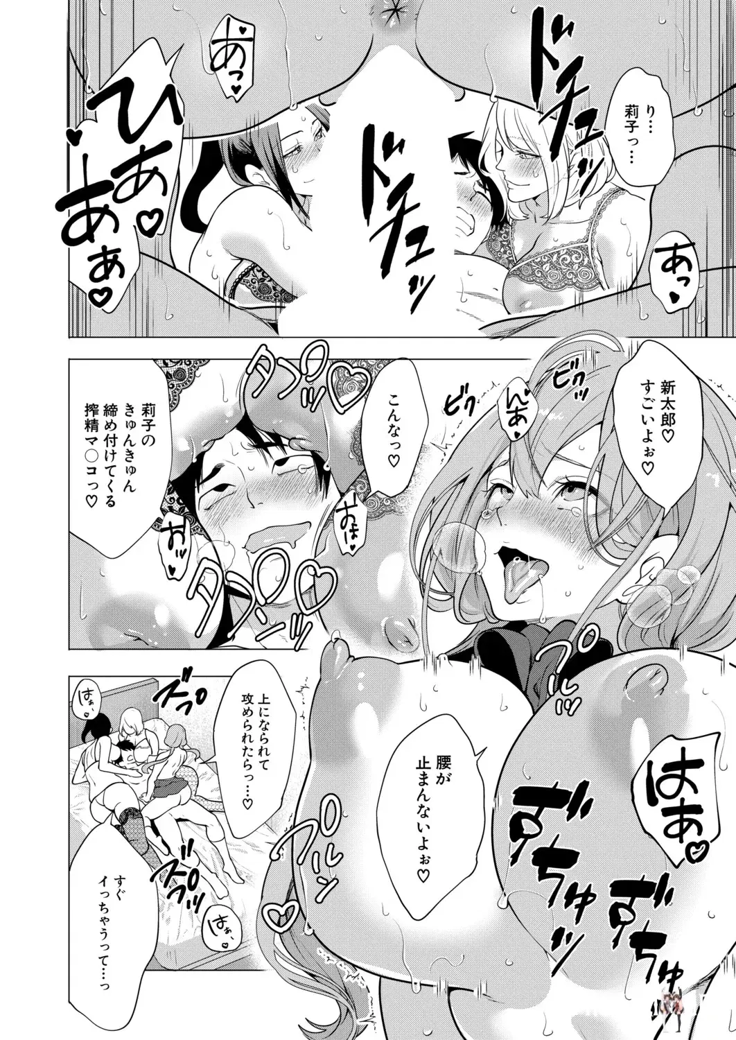 Image #19