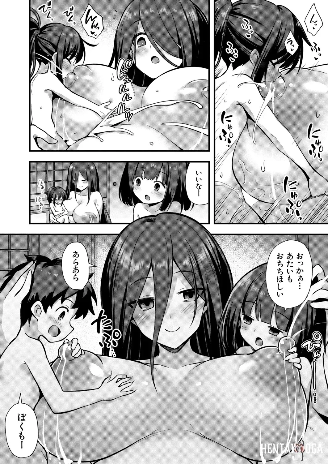Image #197