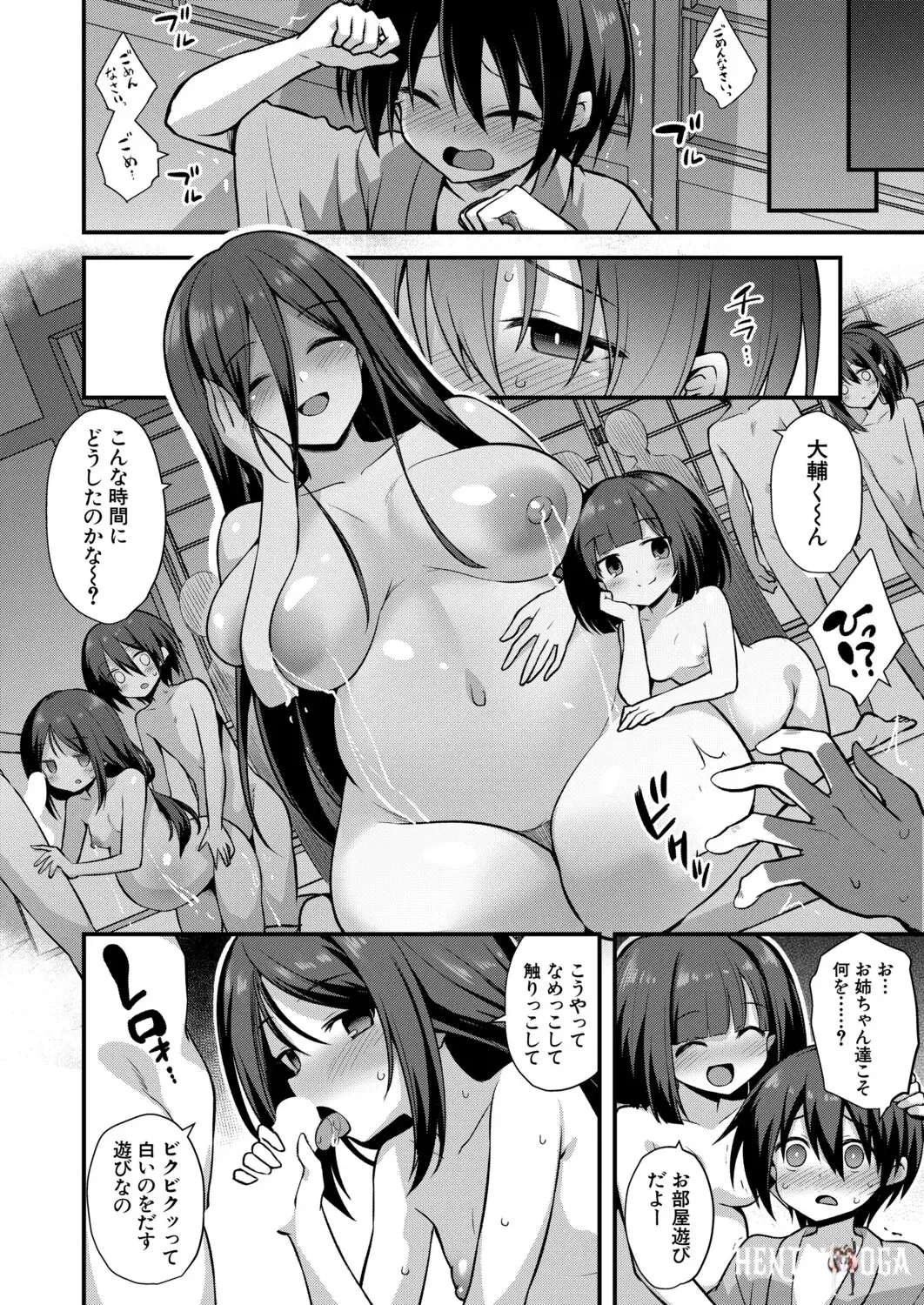 Image #201