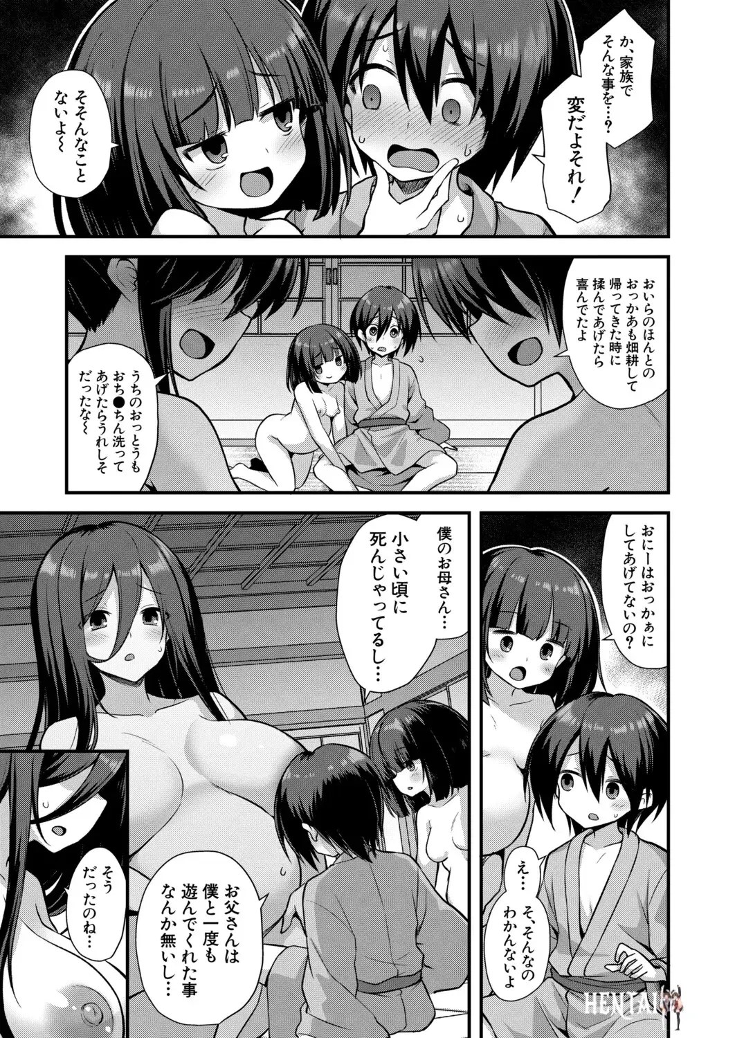 Image #202