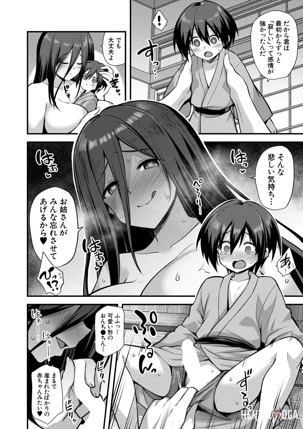 Image #203