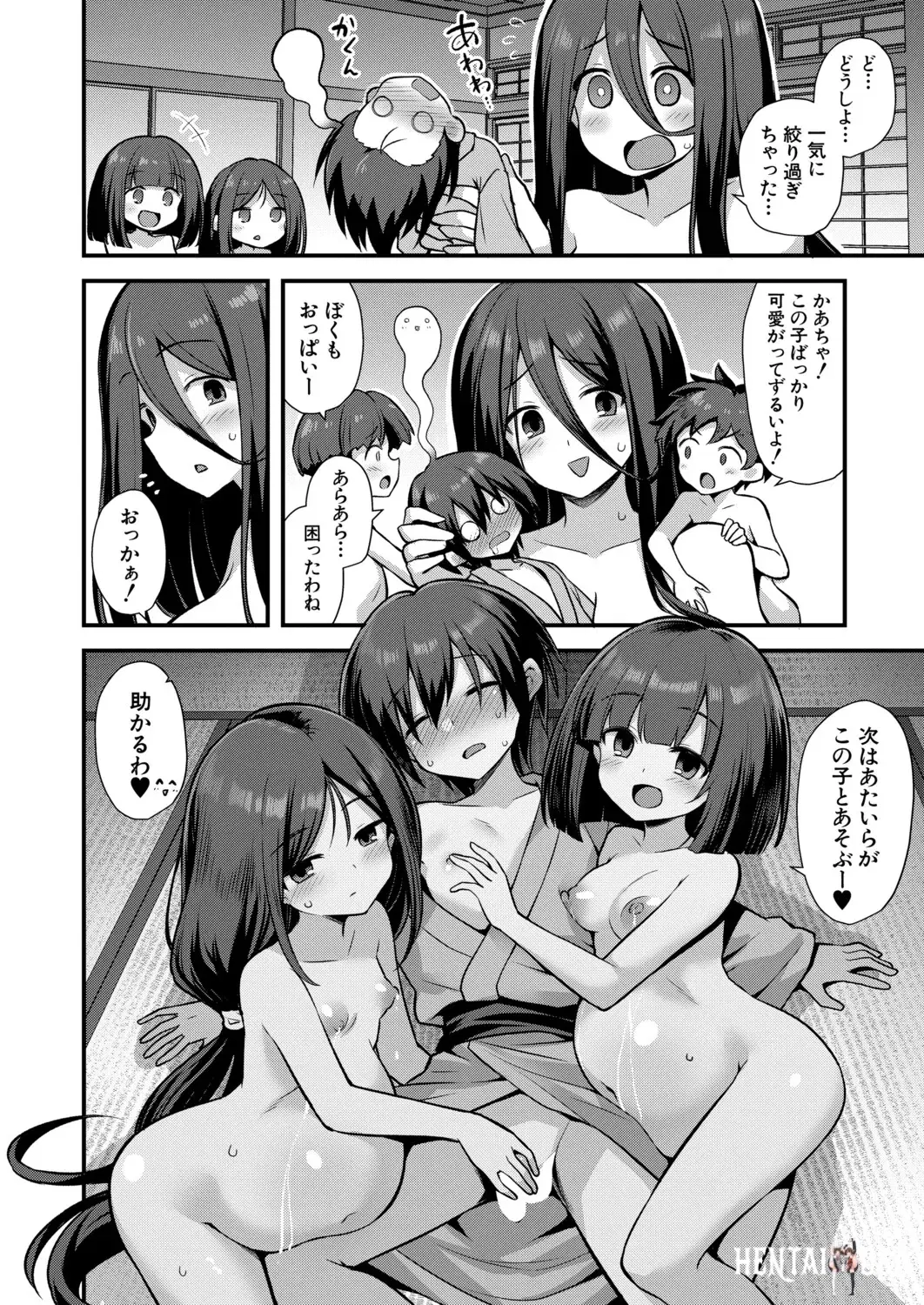 Image #209