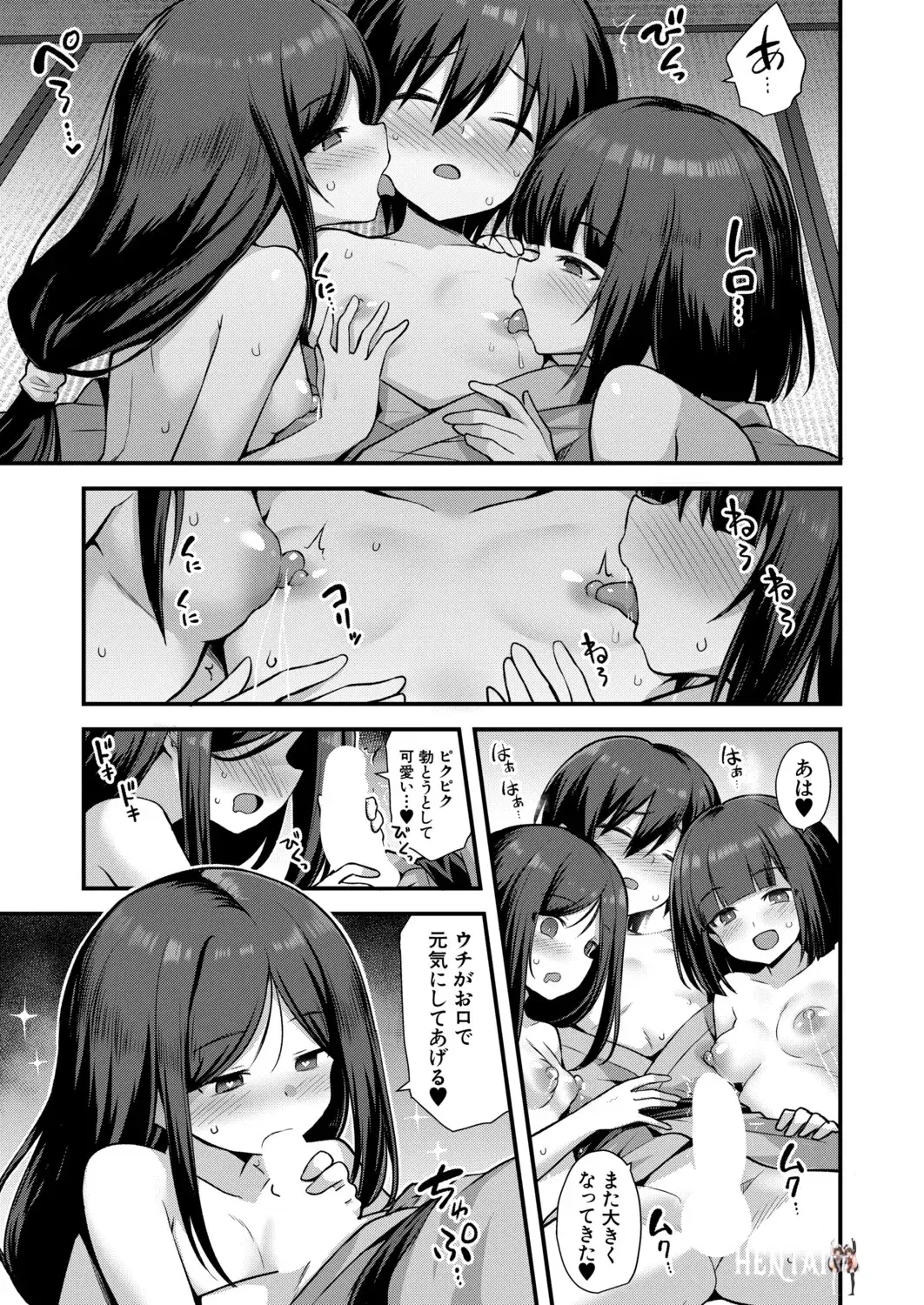 Image #210